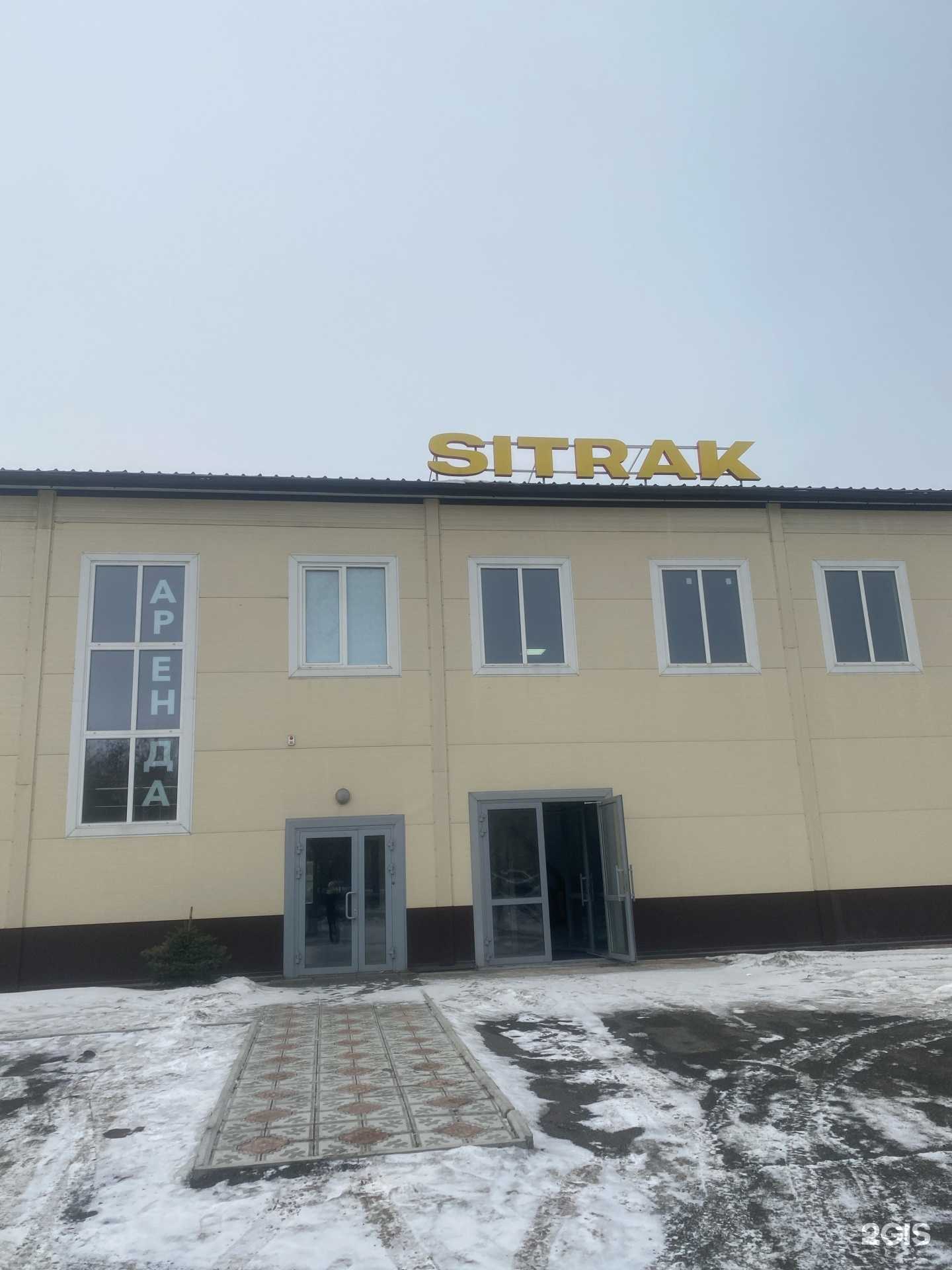 Отзывы на компанию МеталлСтальСнаб в Красноярске c фото