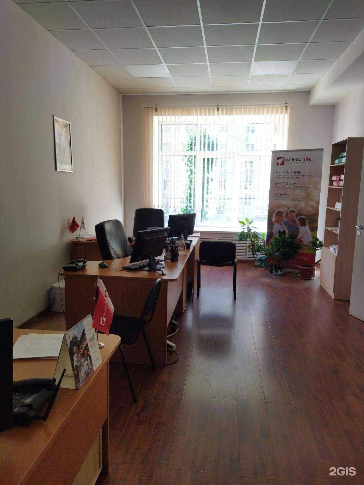 Отзывы на компанию Капитал Life в Перми c фото