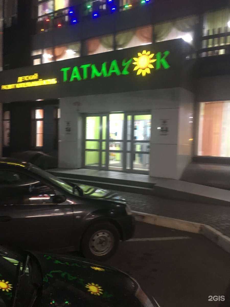 Отзывы на компанию Это факт в Казани c фото - фотография 2 из 2