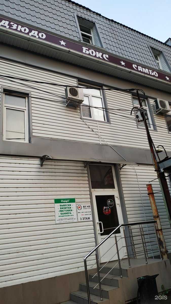 Отзывы на компанию RUSH в Краснодаре c фото - фотография 2 из 2