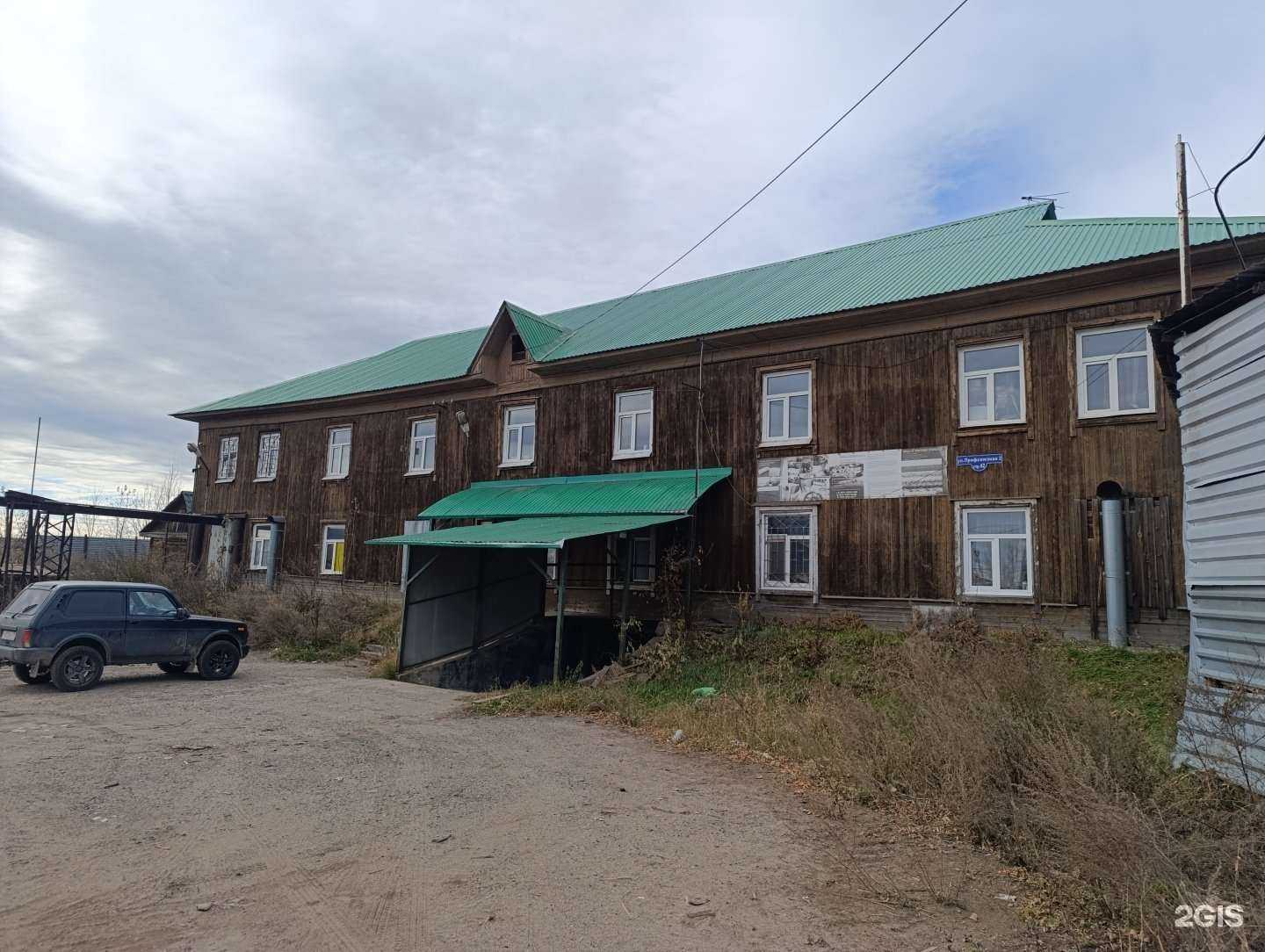 Отзывы на компанию Компания по изготовлению мягкой мебели в г. Томск c фото