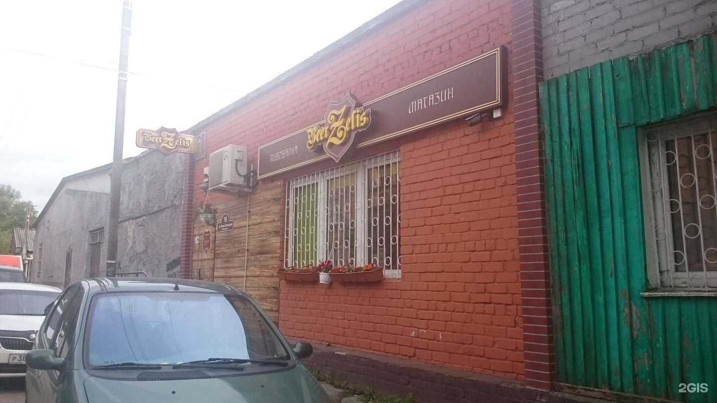 Отзывы на компанию Beerzelis в Калининграде c фото