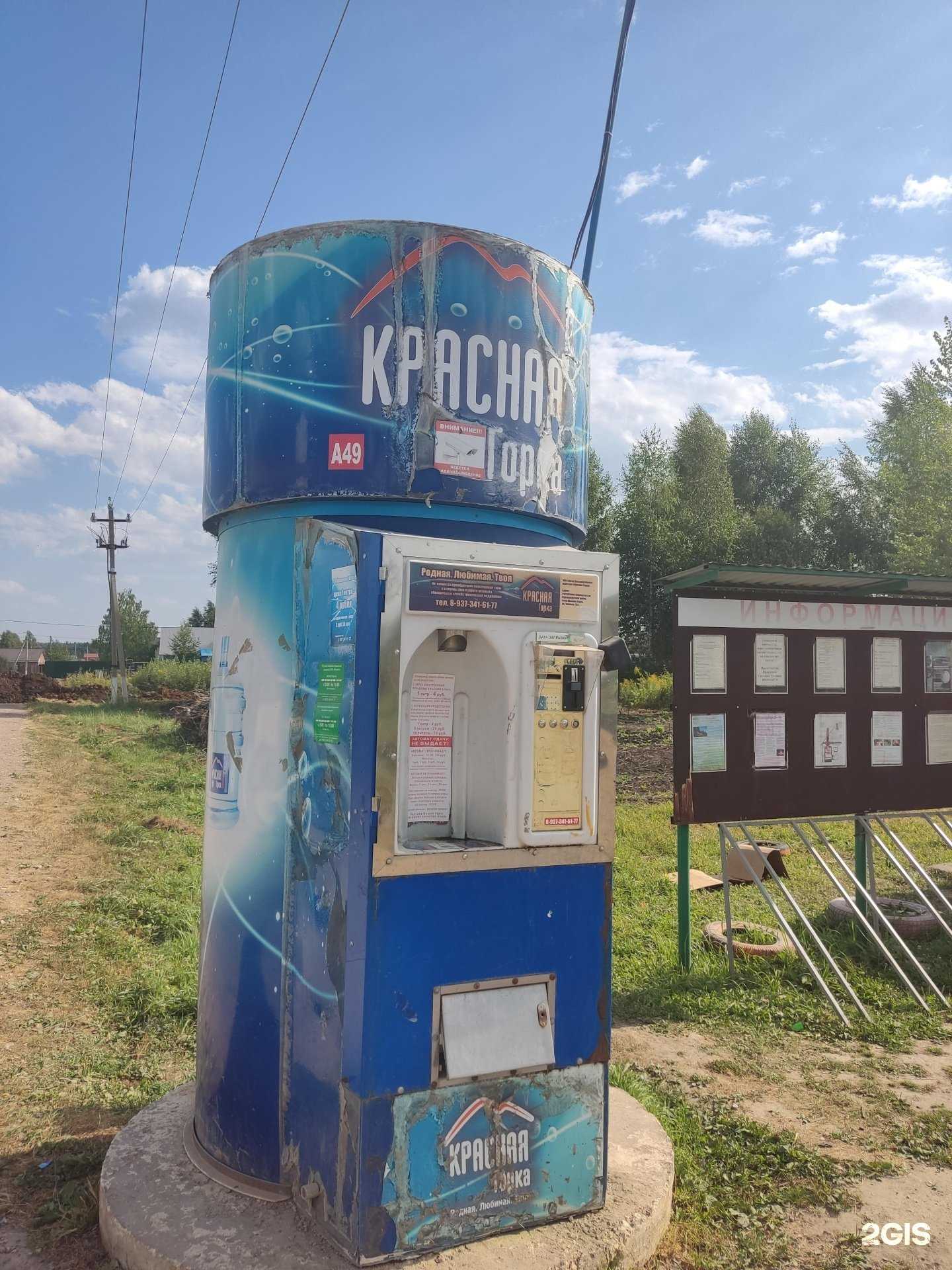 Отзывы на компанию Красная горка в г. Уфа c фото