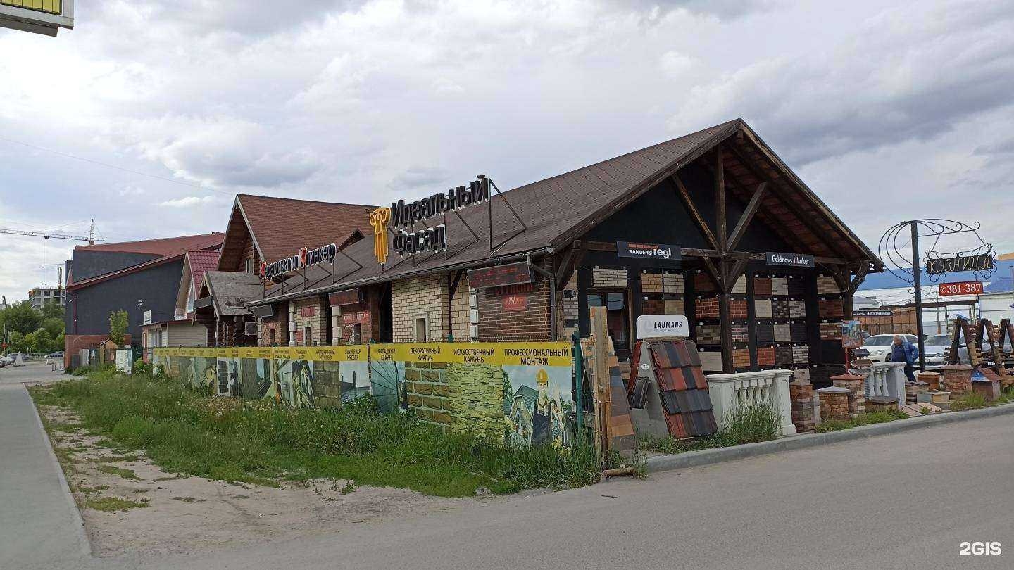 Отзывы на компанию СТО Фасадов и интерьеров в Тюмени c фото