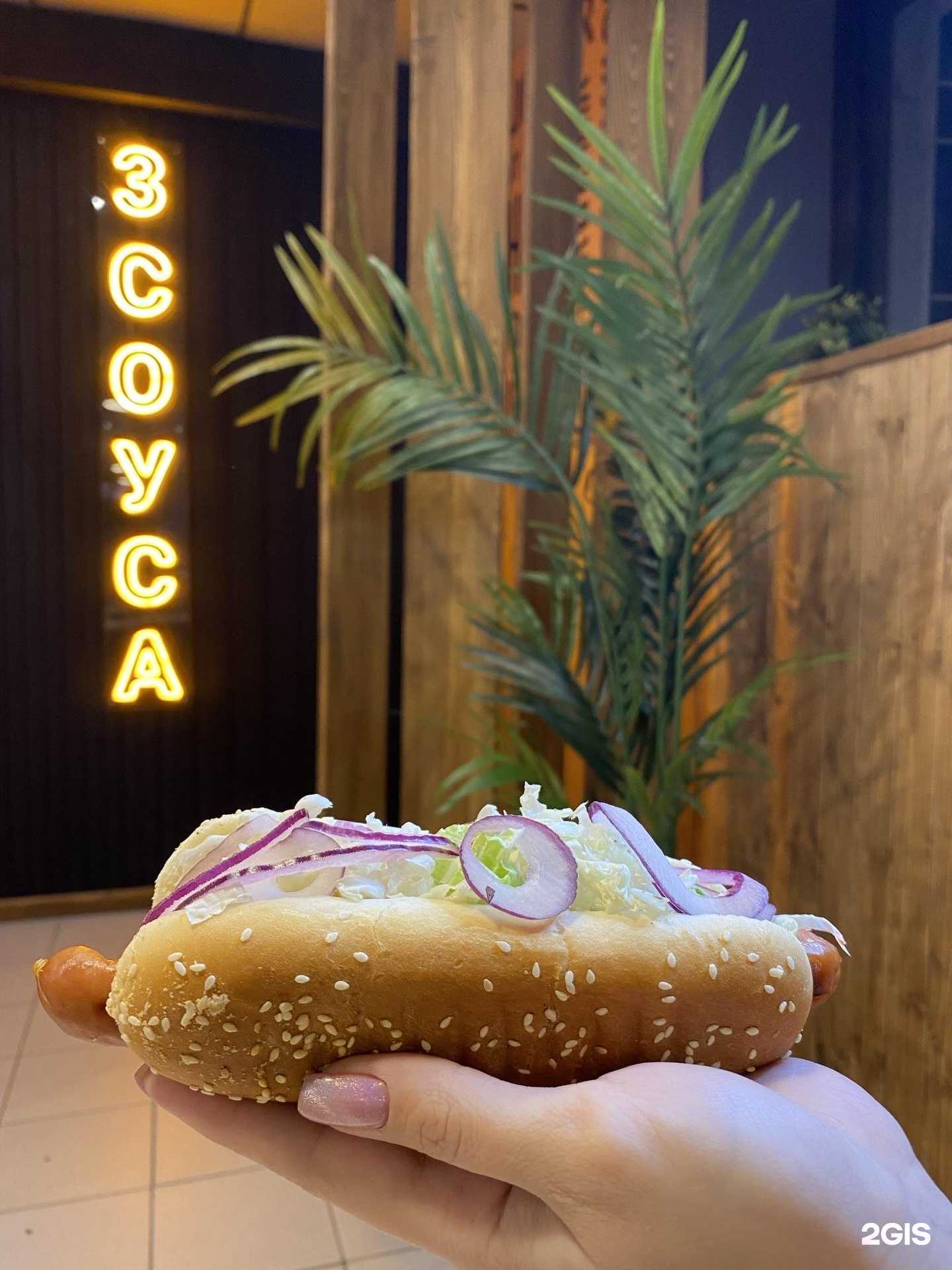 Отзывы на компанию Три соуса в Заполярном c фото