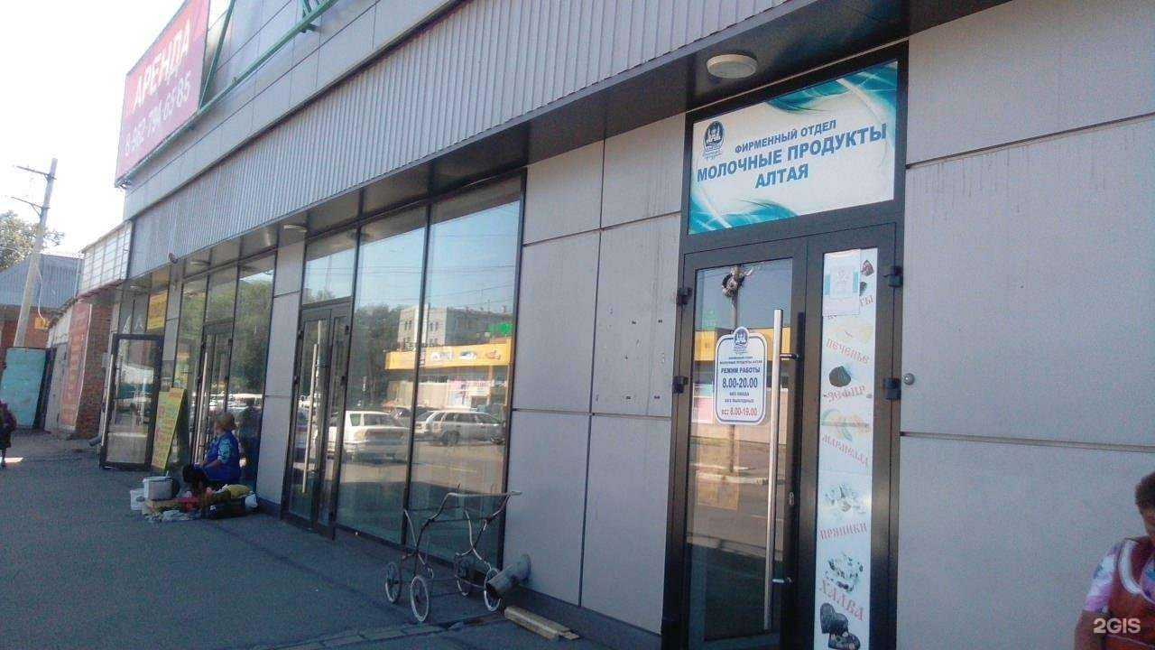 Отзывы на компанию Белый замок в г. Бийск c фото