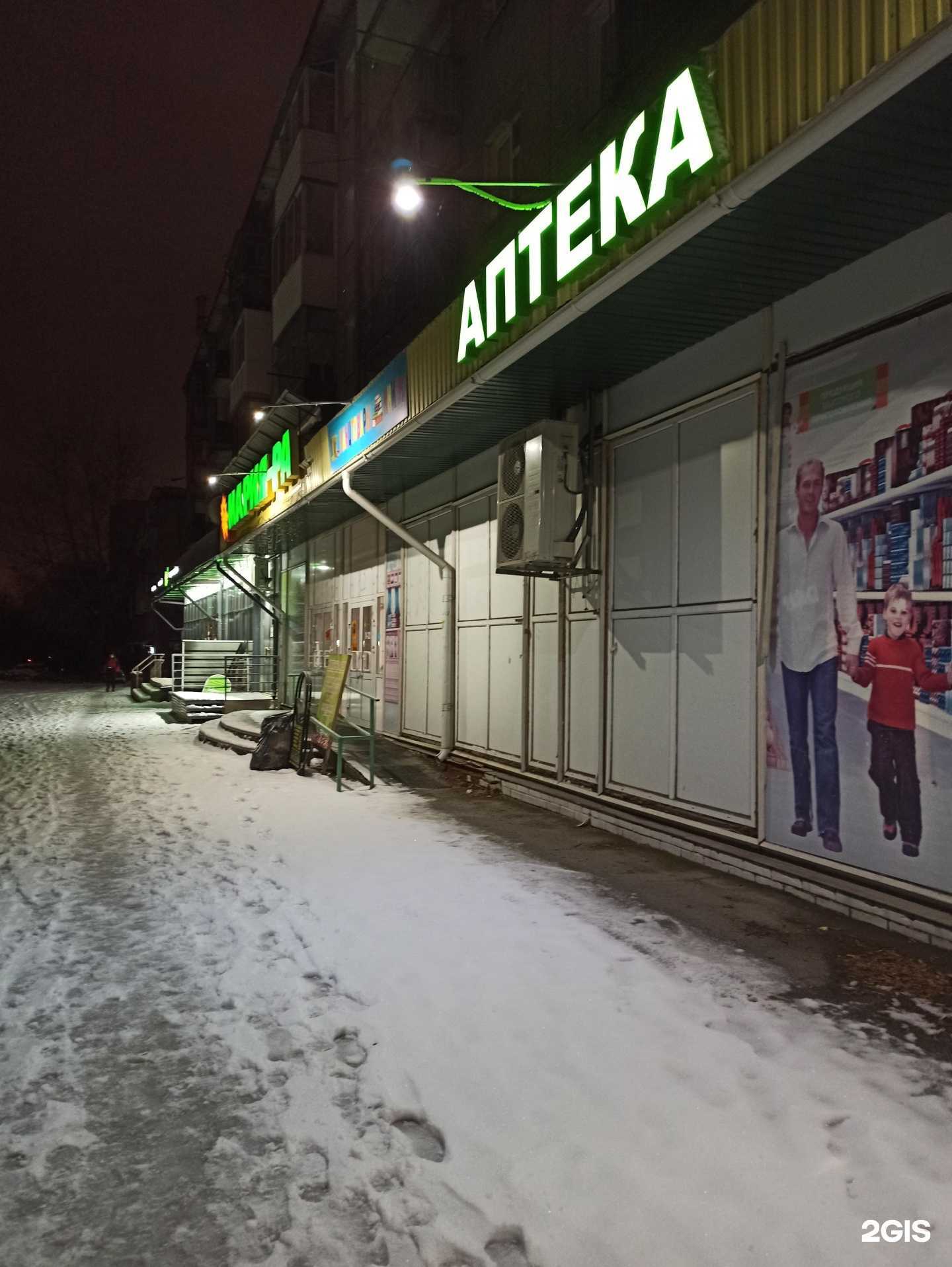 Отзывы на компанию Новэкс в Новосибирске c фото - фотография 2 из 2