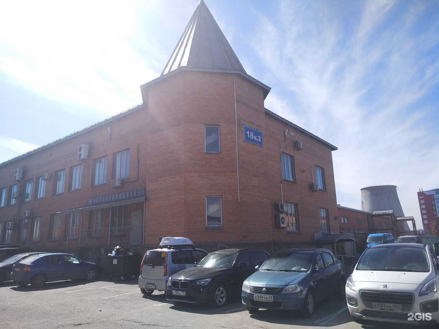 Отзывы на компанию Полюс в г. Дзержинский c фото