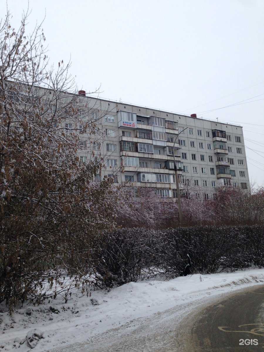 Отзывы на компанию Female Grace в Челябинске c фото - фотография 2 из 2