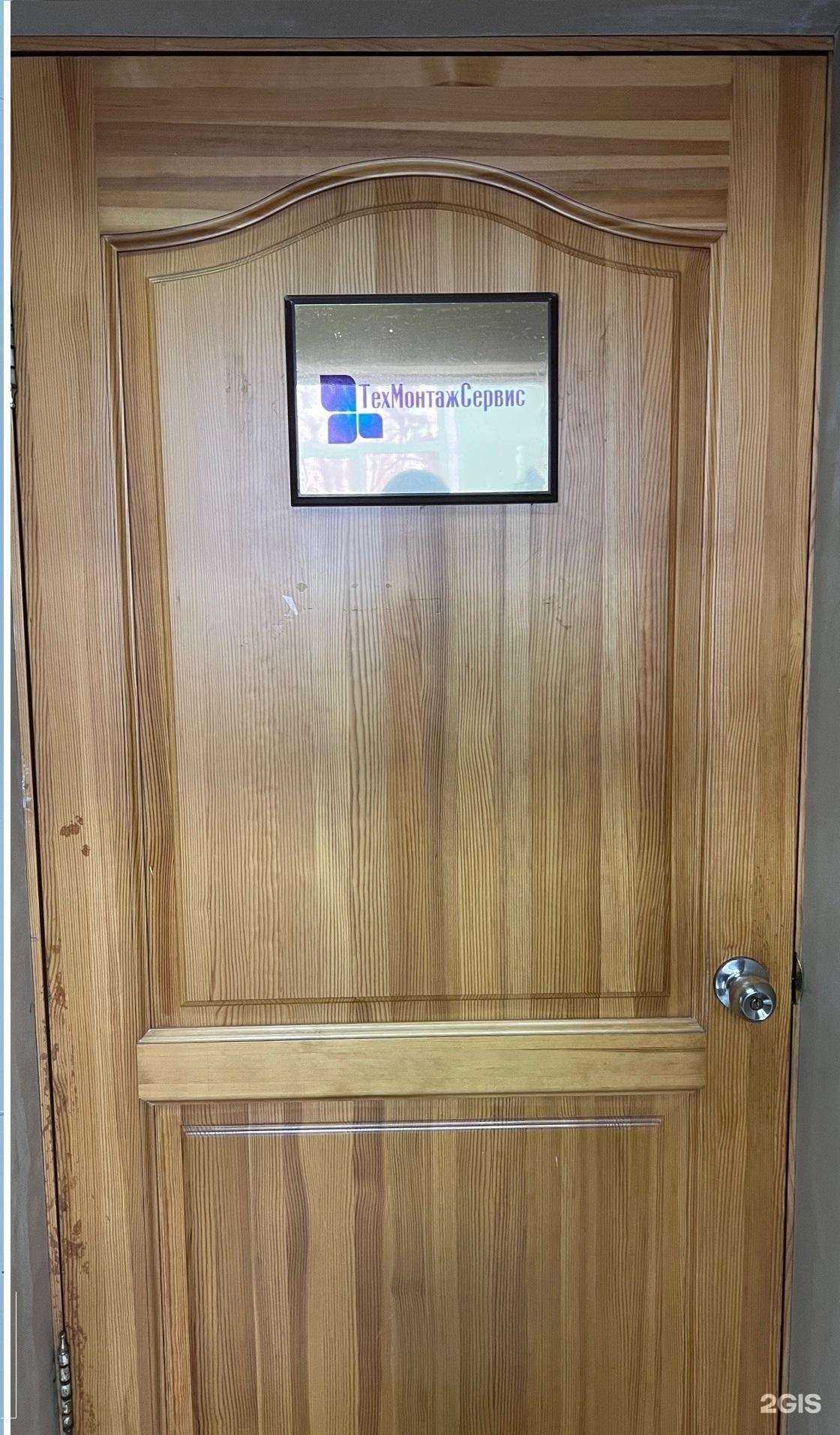 Отзывы на компанию ТехМонтажСервис в г. Красноярск c фото