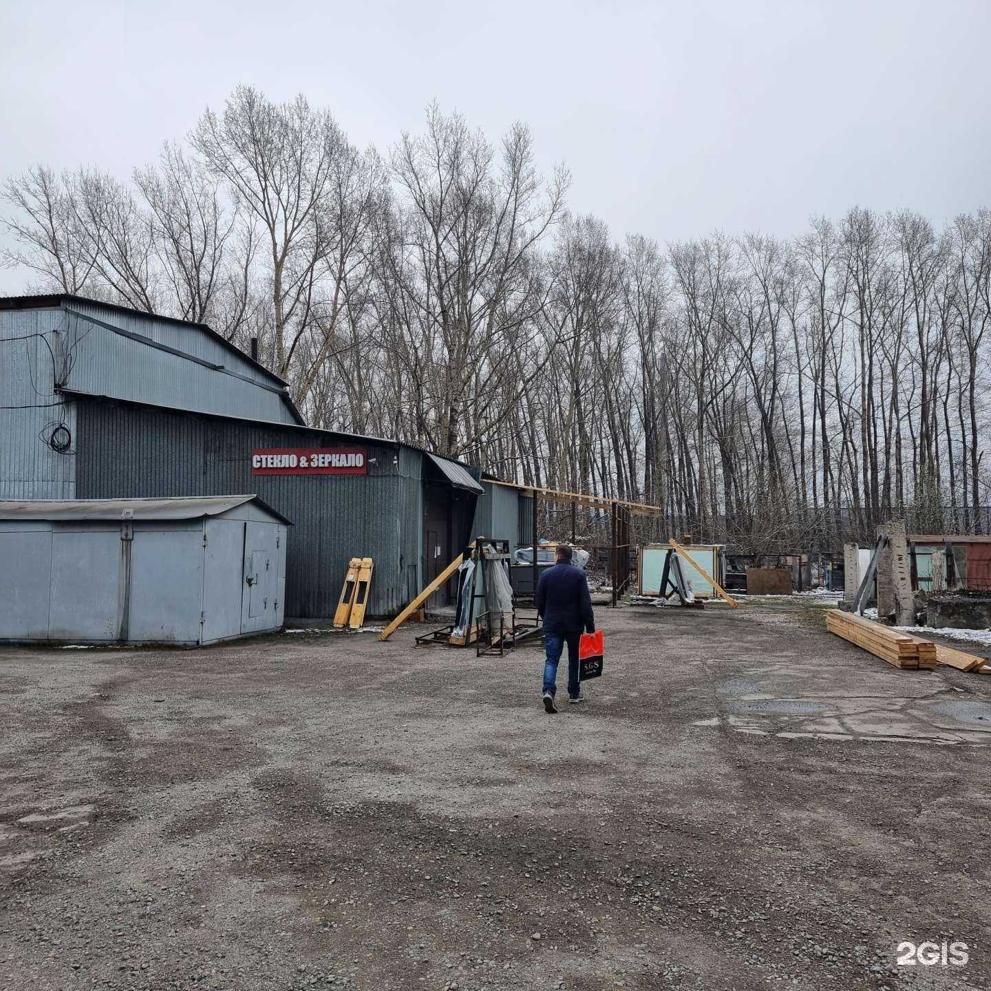 Отзывы на компанию Стекло&зеркало в Прокопьевске c фото