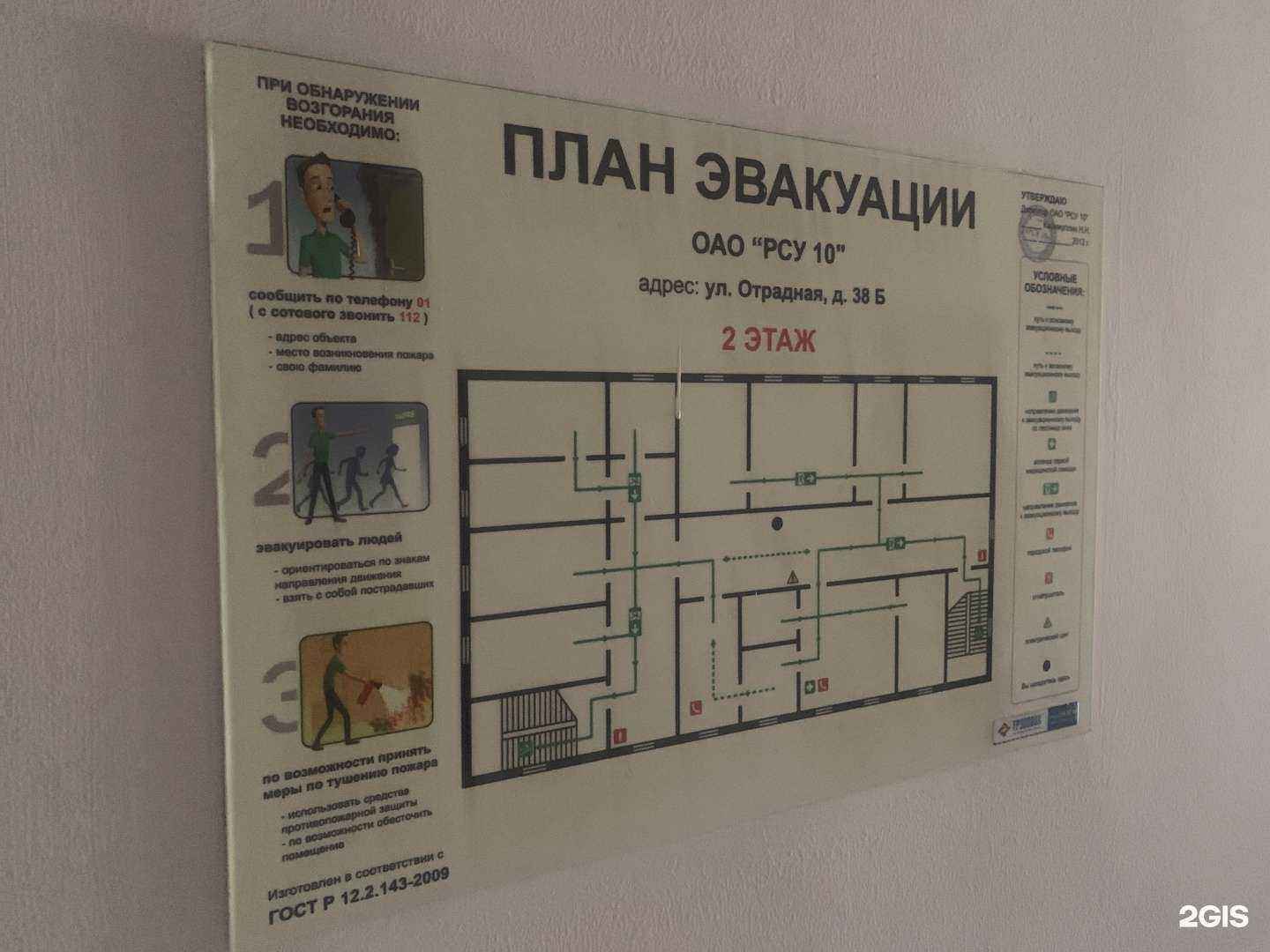 Отзывы на компанию Налоговое и пенсионное агентство в г. Казань c фото