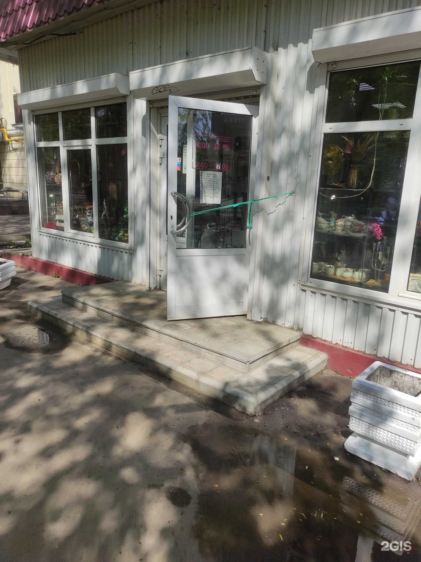 Отзывы на компанию Flowers online в г. Воскресенск c фото