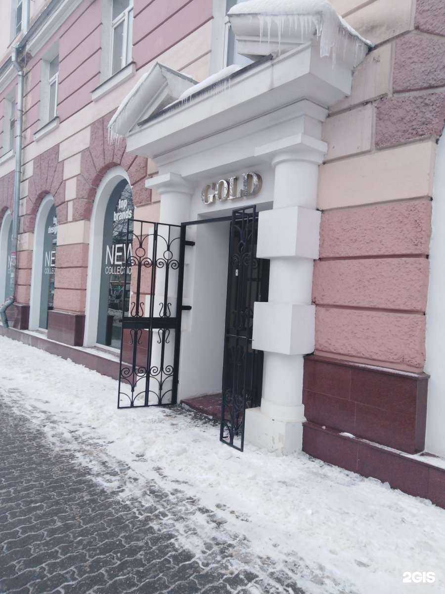 Отзывы на компанию Gold в Туле c фото