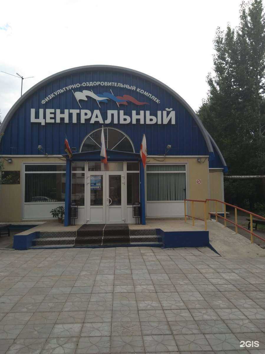 Отзывы на компанию Центральный в Энгельсе c фото