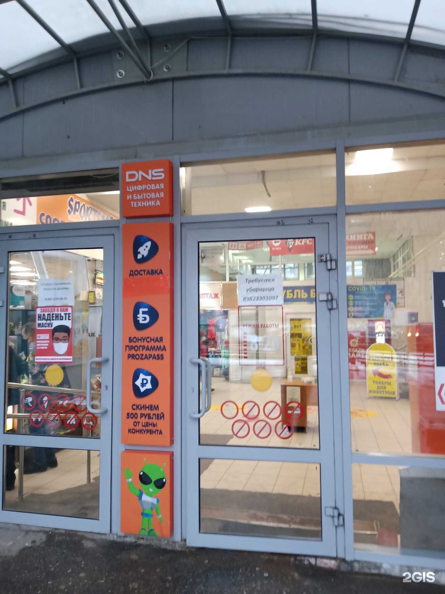 Отзывы на компанию Академия чистоты в г. Саратов c фото