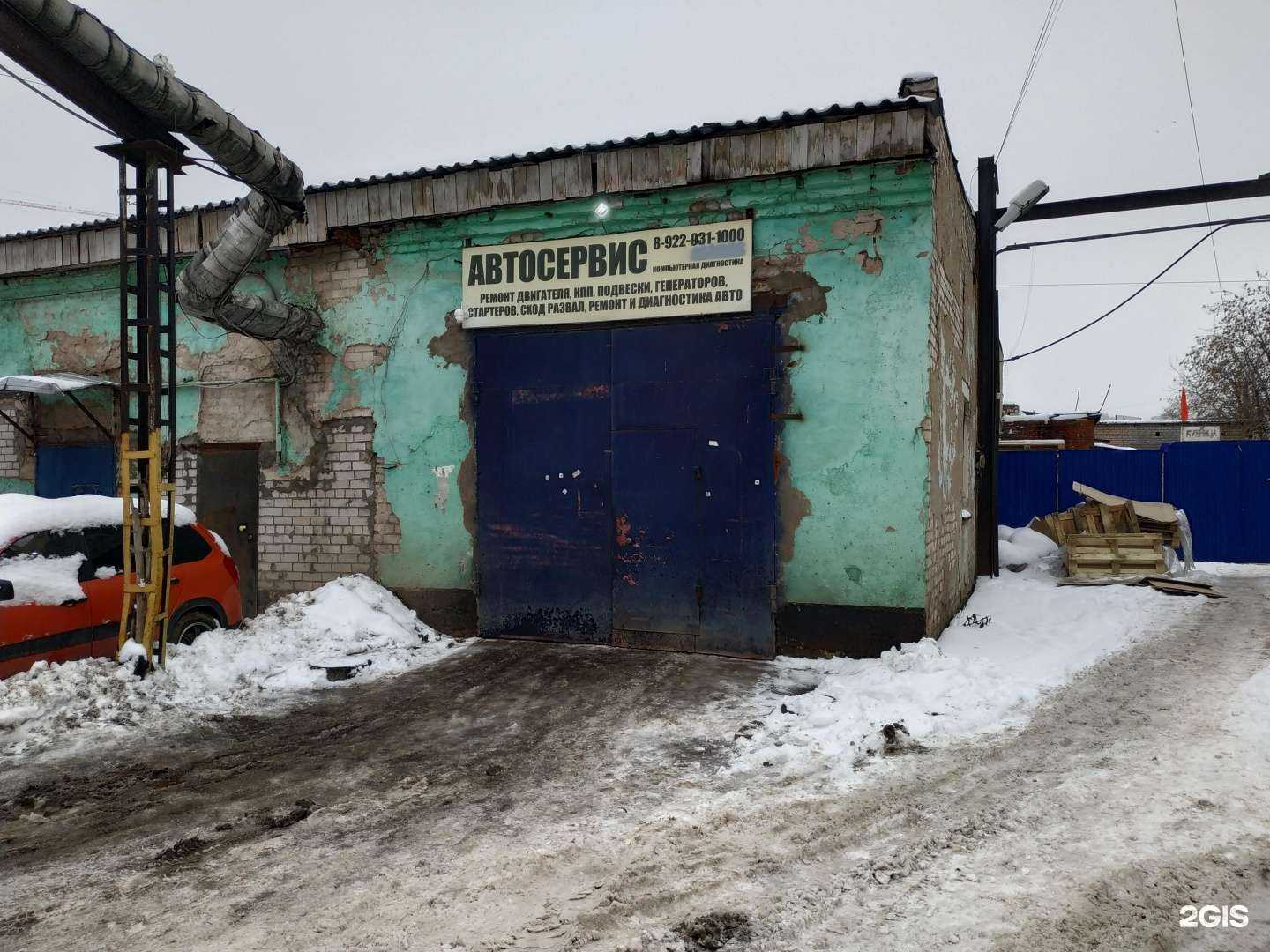 Отзывы на компанию Автомастерская в г. Киров c фото