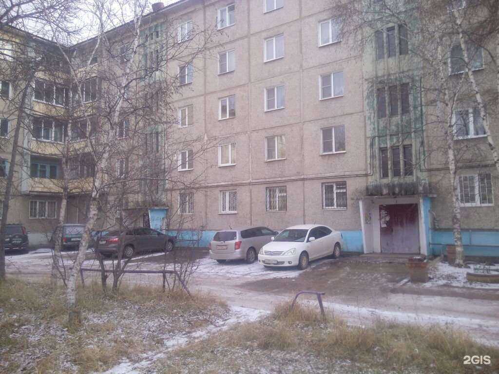 Отзывы на компанию Кураж в Чите c фото - фотография 2 из 2