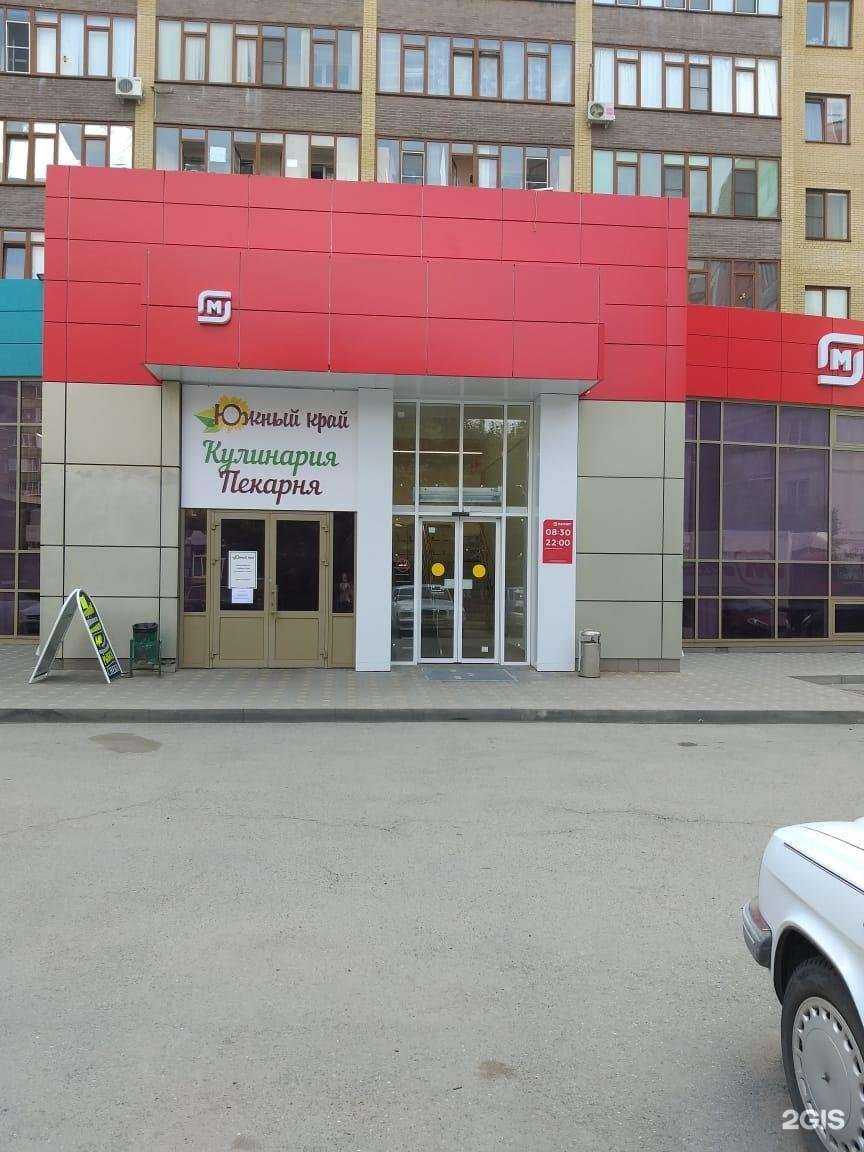 Отзывы на компанию Транстехника в Ставрополе c фото - фотография 2 из 2