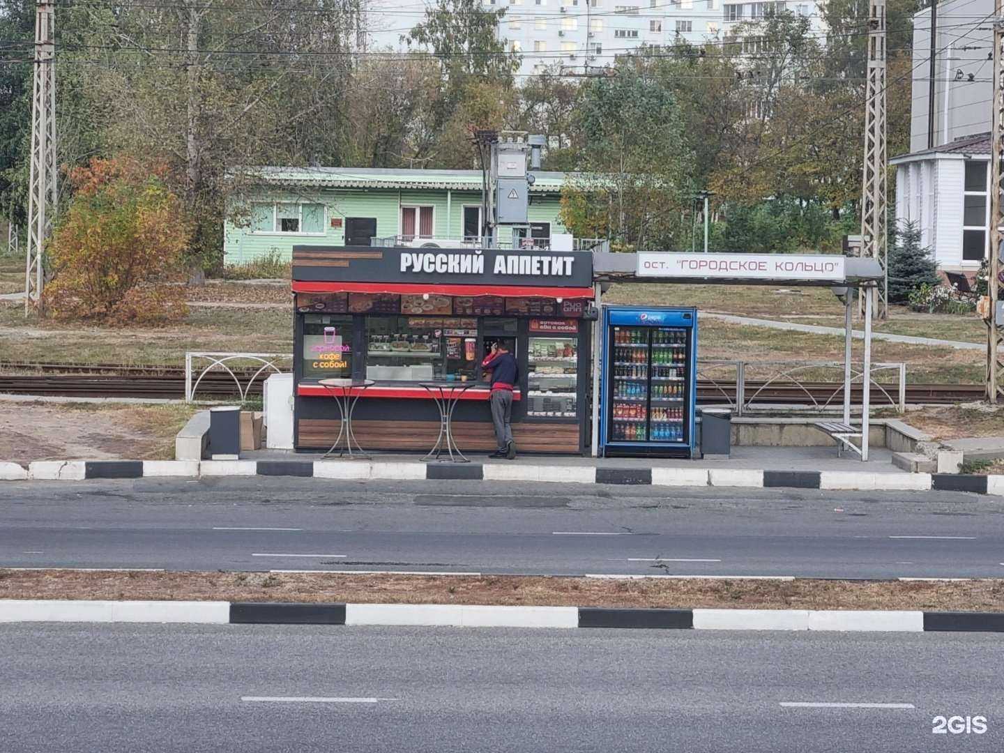 Отзывы на компанию Русский Аппетит в г. Старый Оскол c фото