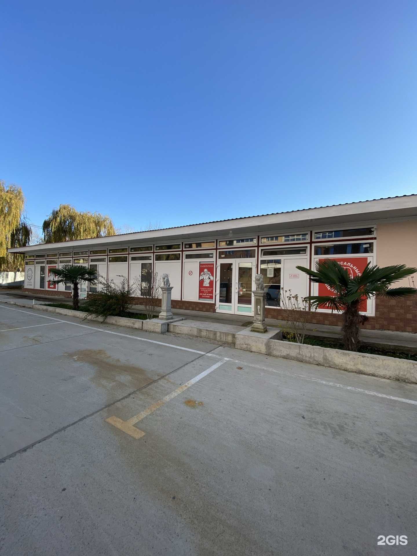 Отзывы на компанию Спарта в Сочи c фото - фотография 2 из 2