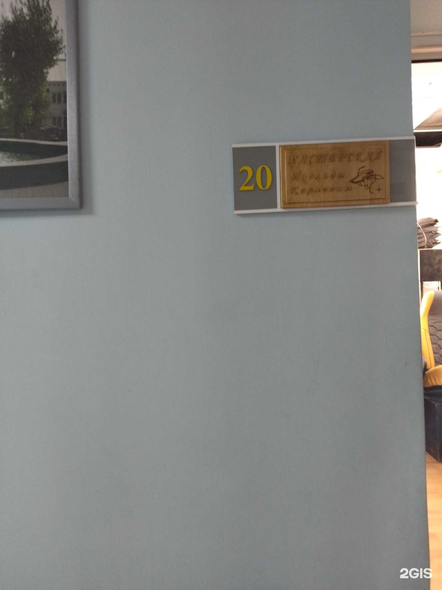 Отзывы на компанию Швейное ателье по пошиву авточехлов в Киселёвске c фото