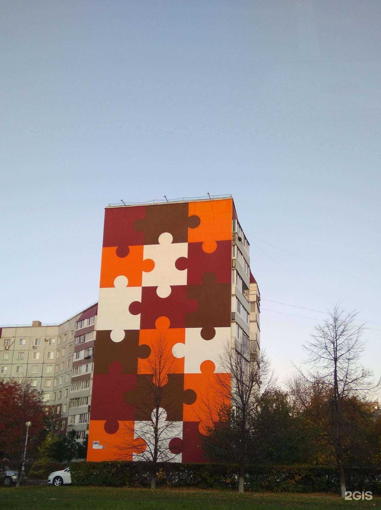 Отзывы на компанию Платон в Тольятти c фото - фотография 2 из 2