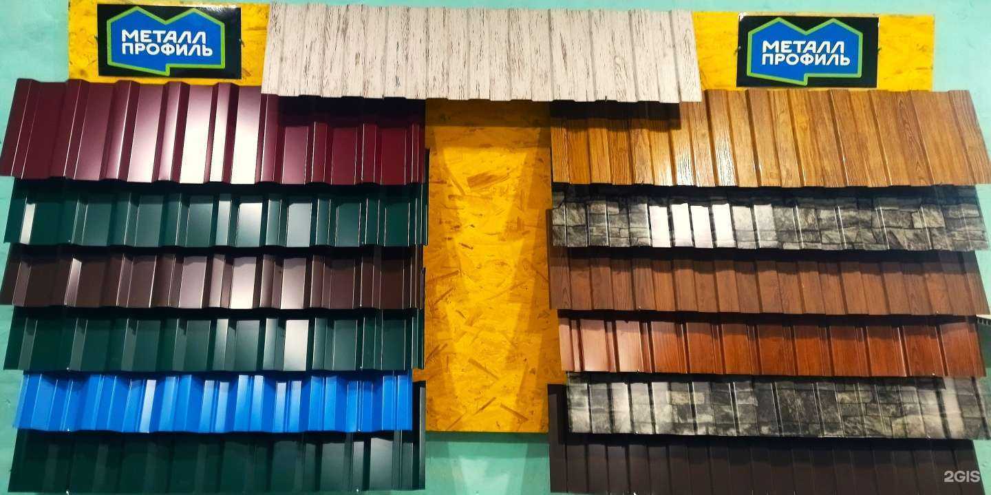 Отзывы на компанию Авек-сталь в г. Минусинск c фото