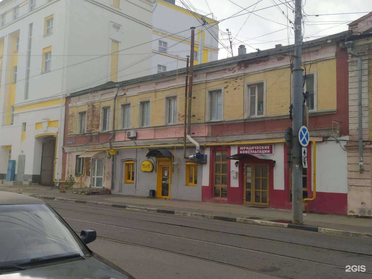 Отзывы на компанию Пита в Нижнем Новгороде c фото - фотография 2 из 2