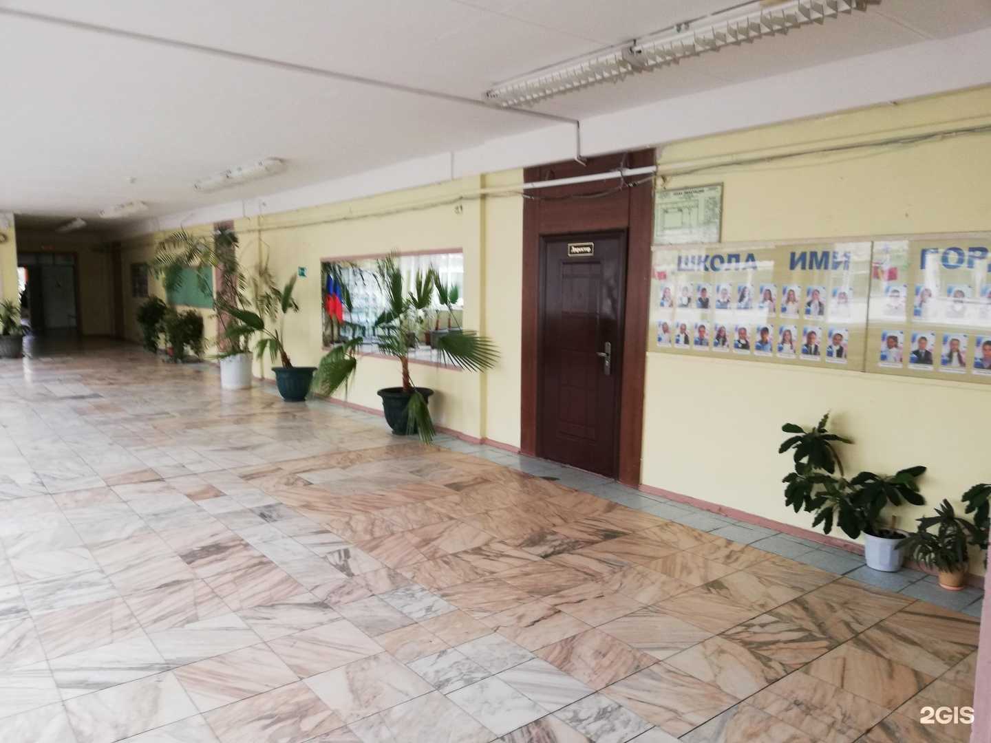 Отзывы на компанию Средняя школа №20 в Владимире c фото