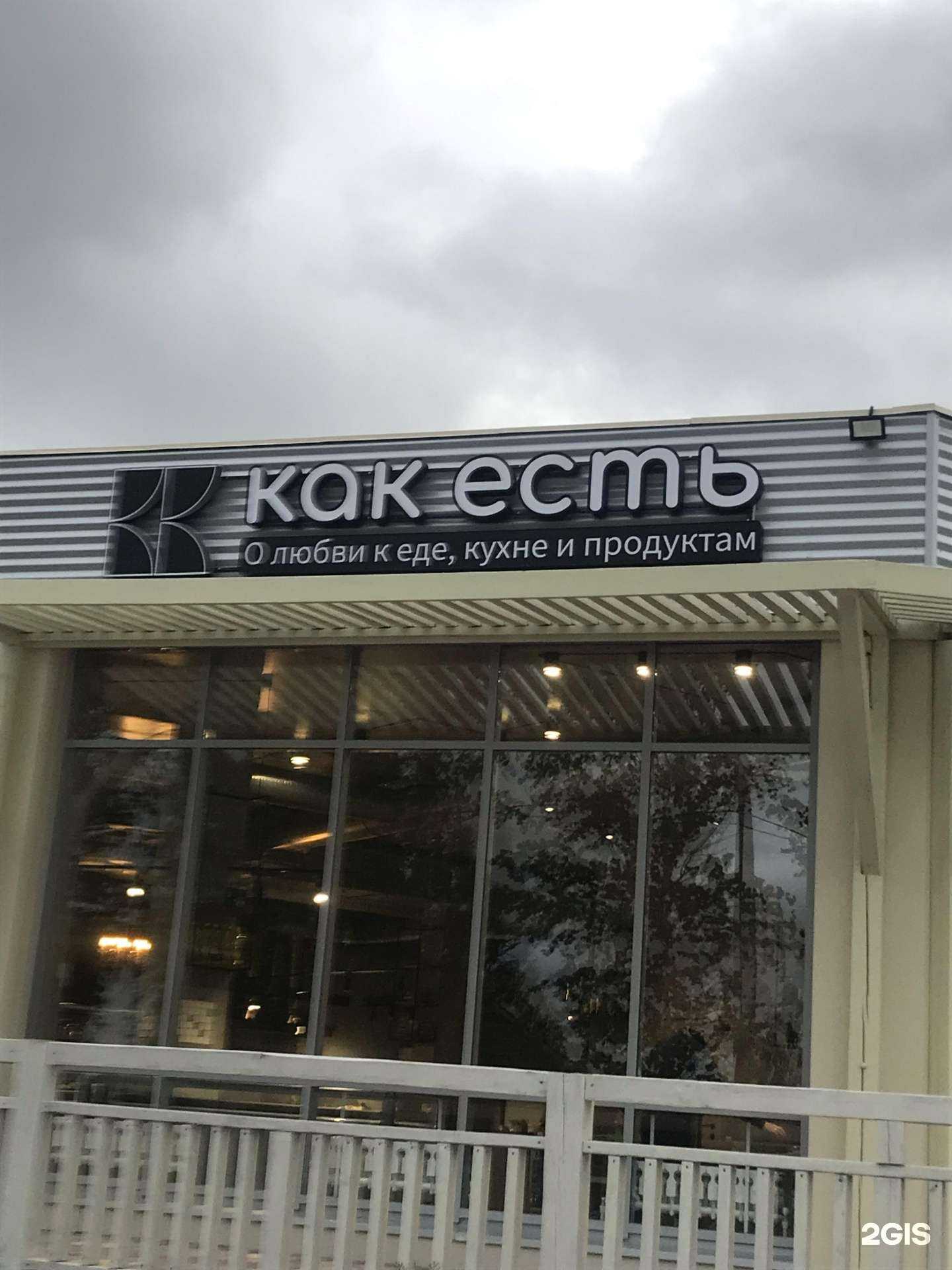 Отзывы на компанию Рыбное раздолье в Казани c фото - фотография 2 из 2