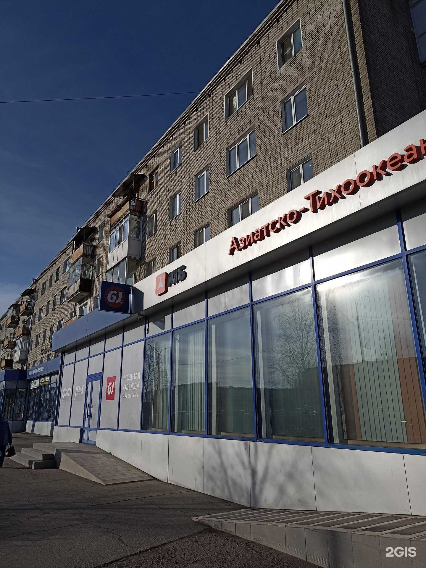 Отзывы на компанию Sport style в Минусинске c фото - фотография 2 из 2