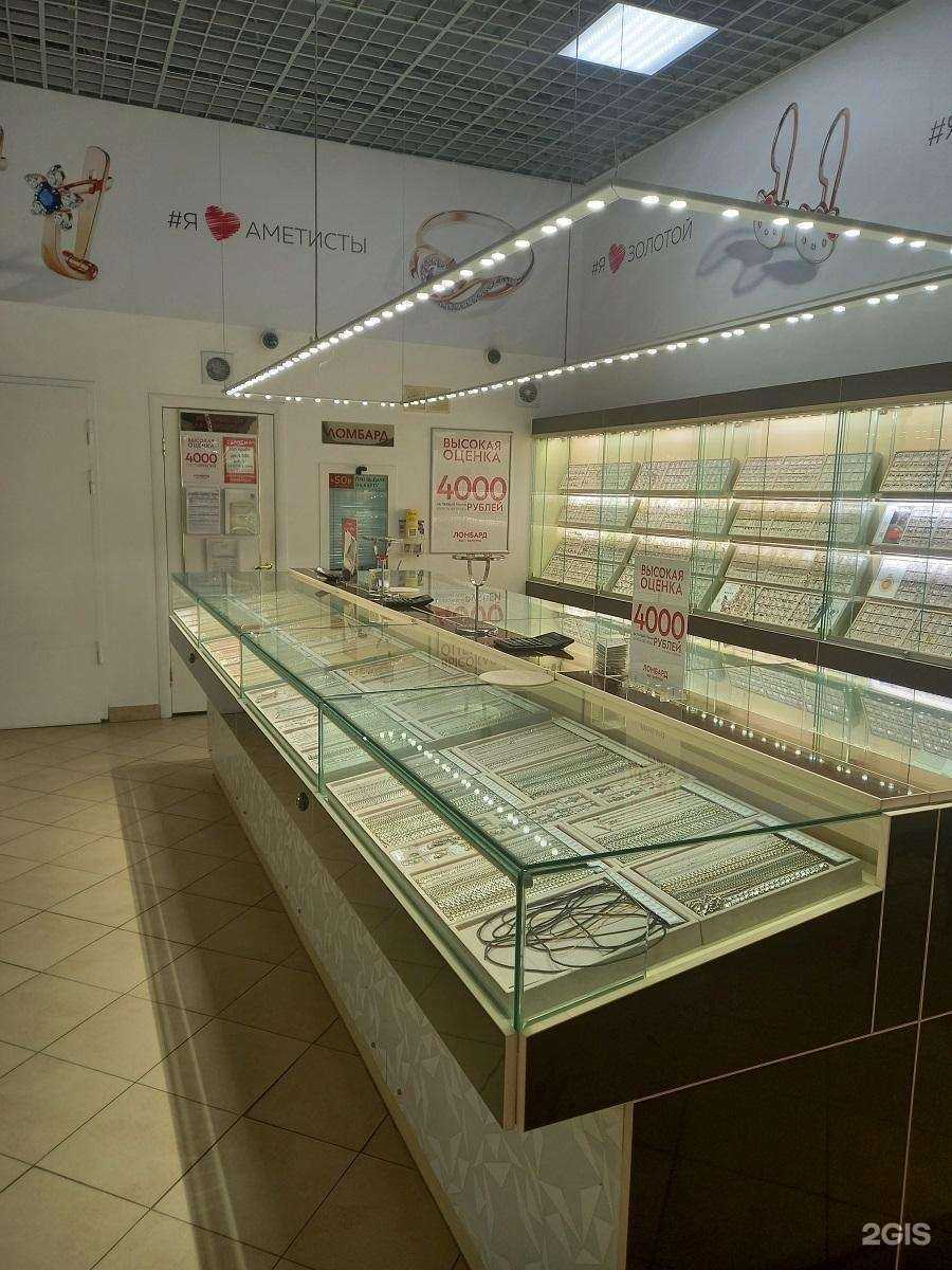 Отзывы на компанию 585*Золотой в Калининграде c фото