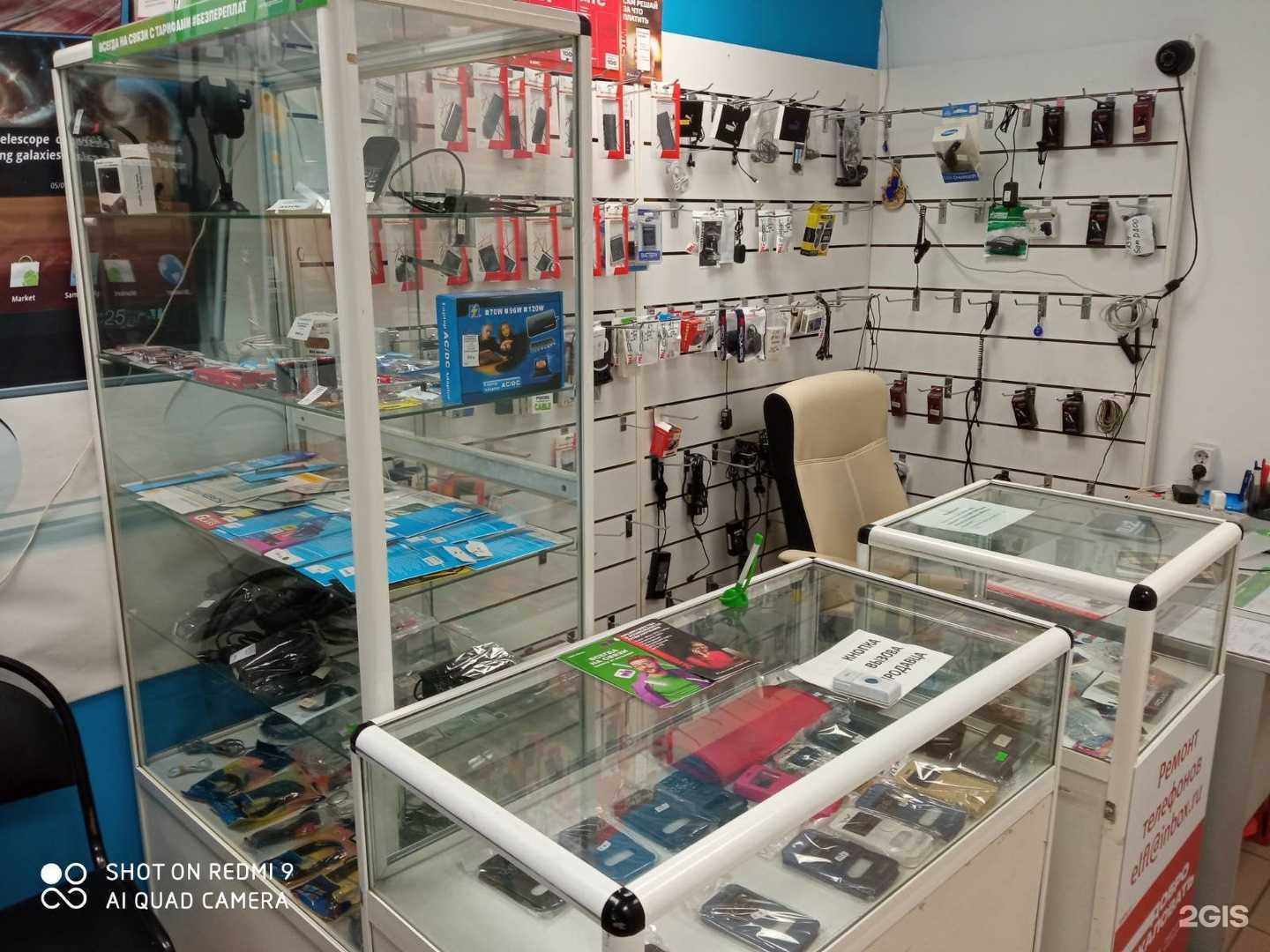 Отзывы на компанию Телемобил GSM в Челябинске c фото