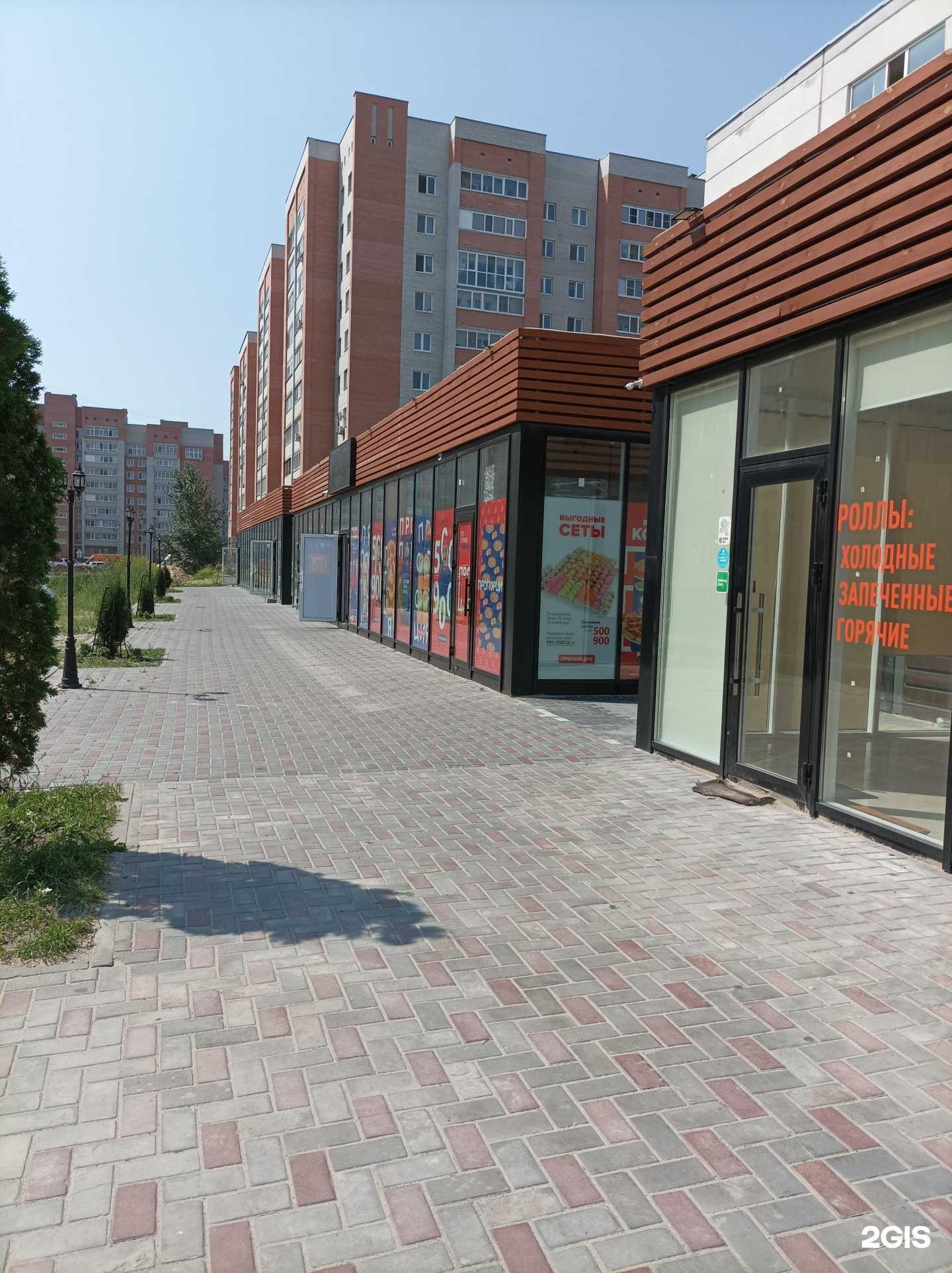 Отзывы на компанию Шаурма братская в Тюмени c фото - фотография 2 из 2