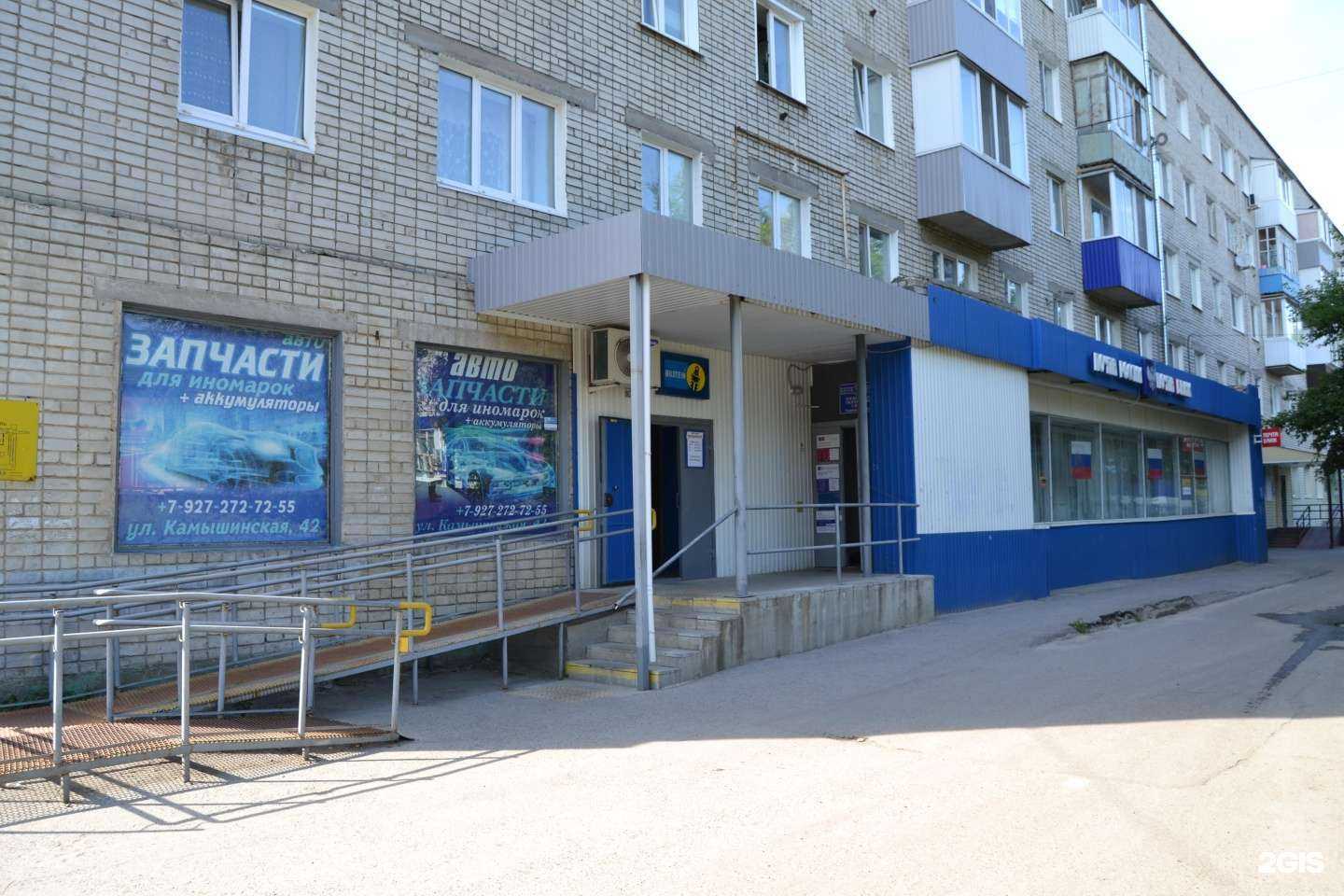 Отзывы на компанию Магазин автозапчастей в г. Ульяновск c фото