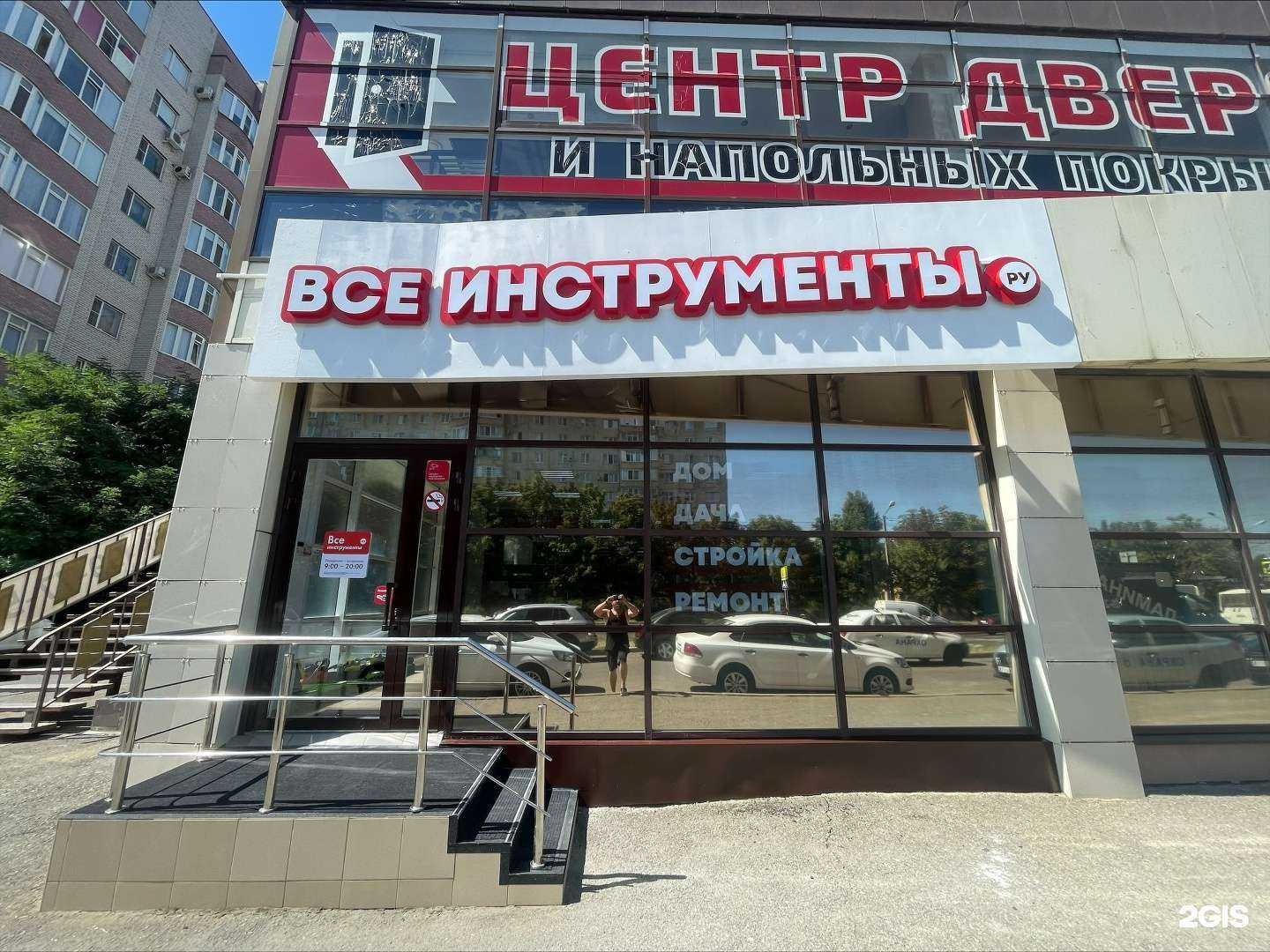 Отзывы на компанию ВсеИнструменты.ру в г. Ставрополь c фото