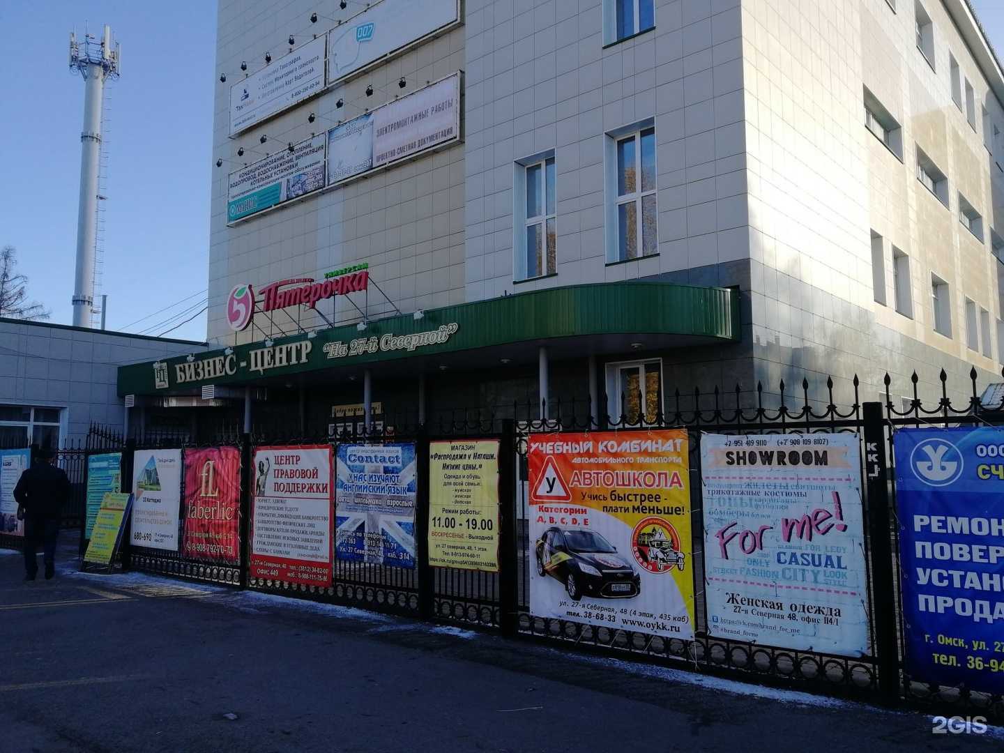 Отзывы на компанию Учебный комбинат автомобильного транспорта в Омске c фото