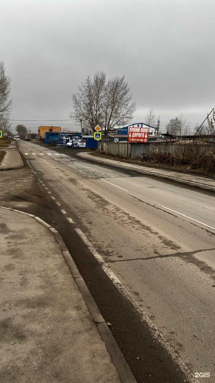 Отзывы на компанию Пункт приема металлолома в Новосибирске c фото