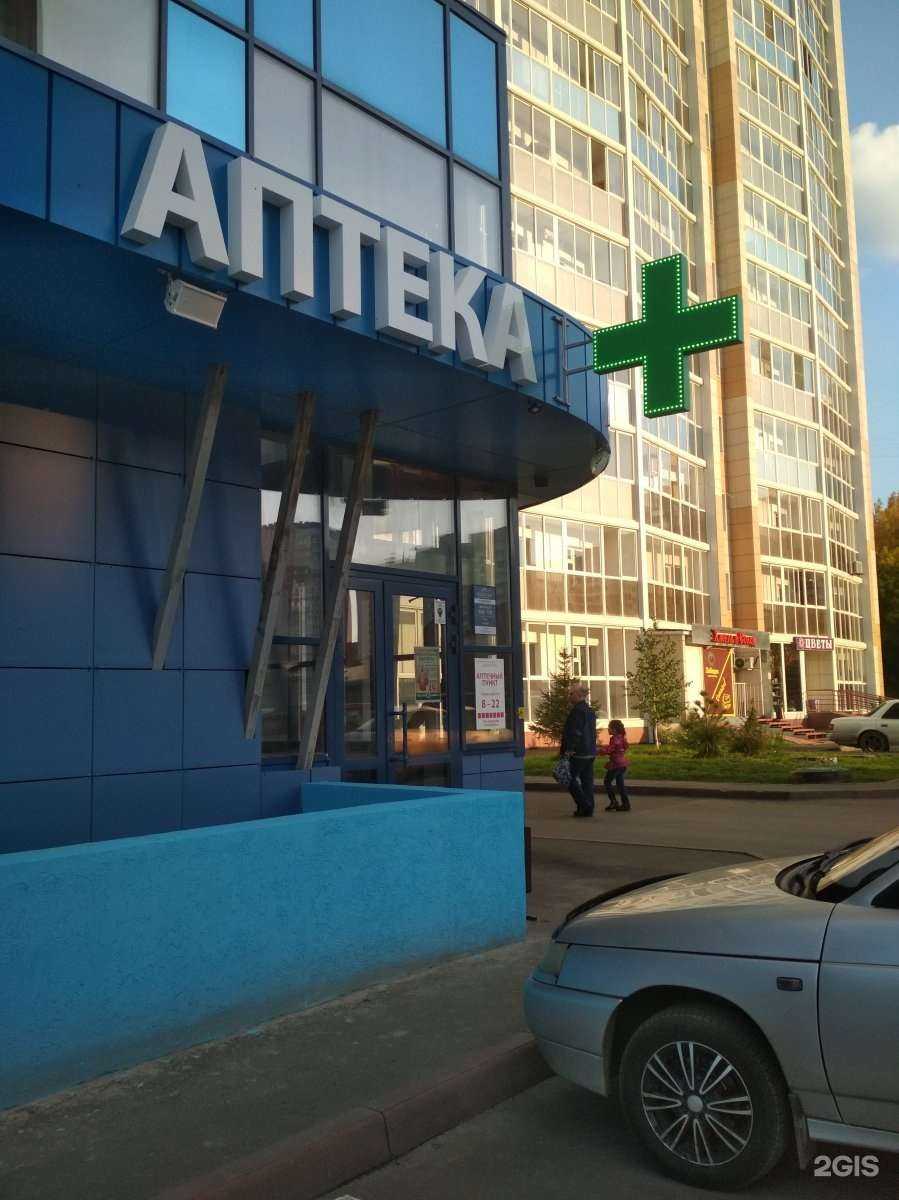 Отзывы на компанию Гармония здоровья в г. Кемерово c фото