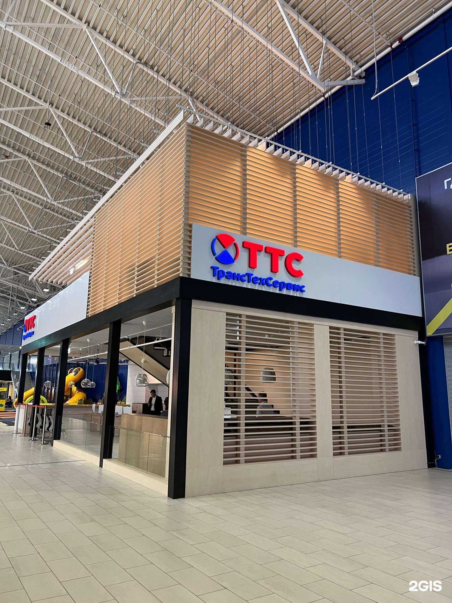 Отзывы на компанию ТТС в Уфе c фото