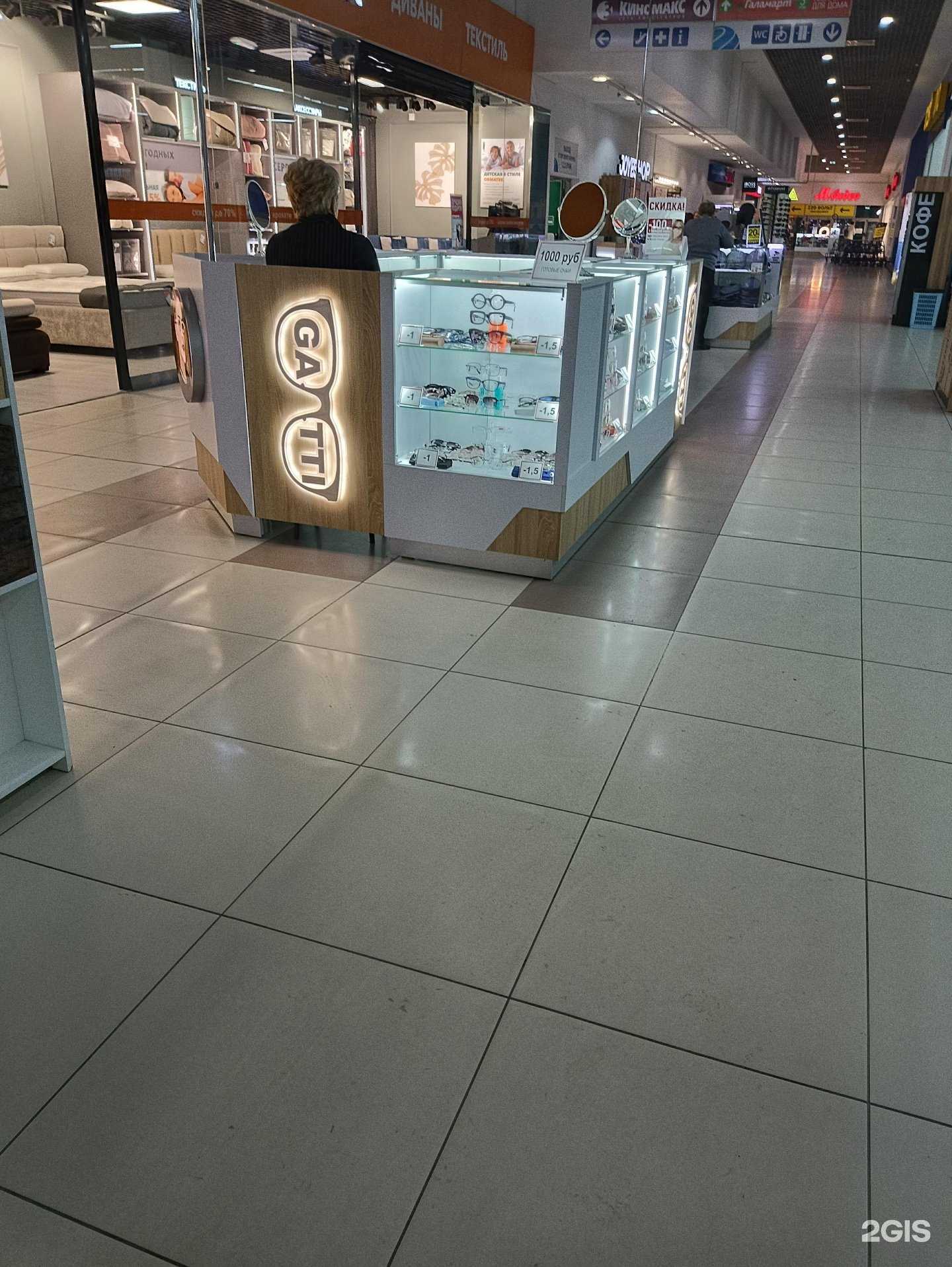 Отзывы на компанию Gatti в Челябинске c фото