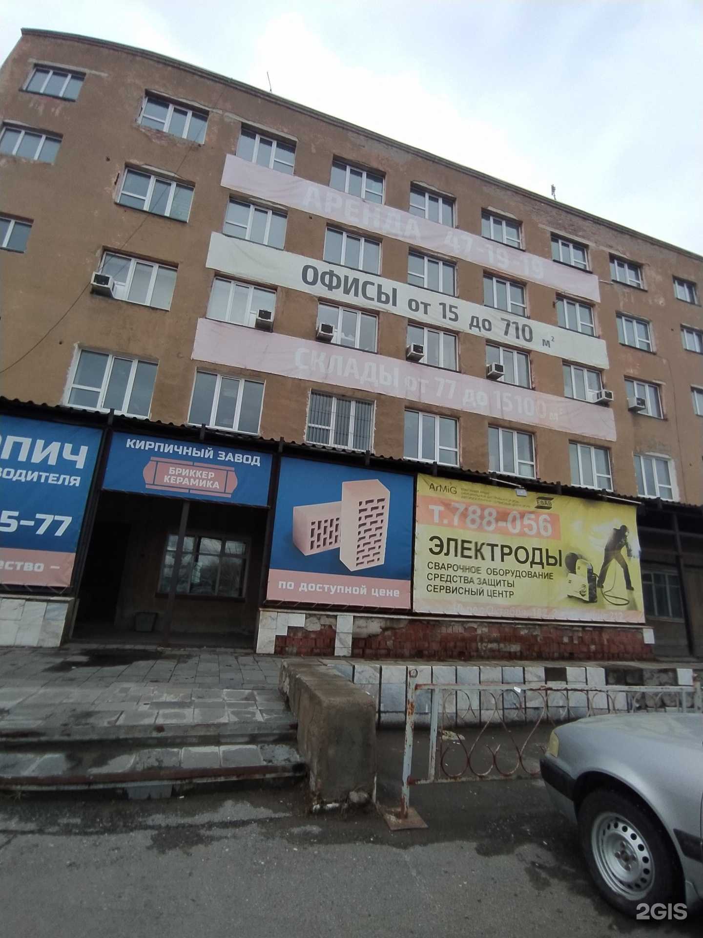 Отзывы на компанию Русский холодъ в Омске c фото