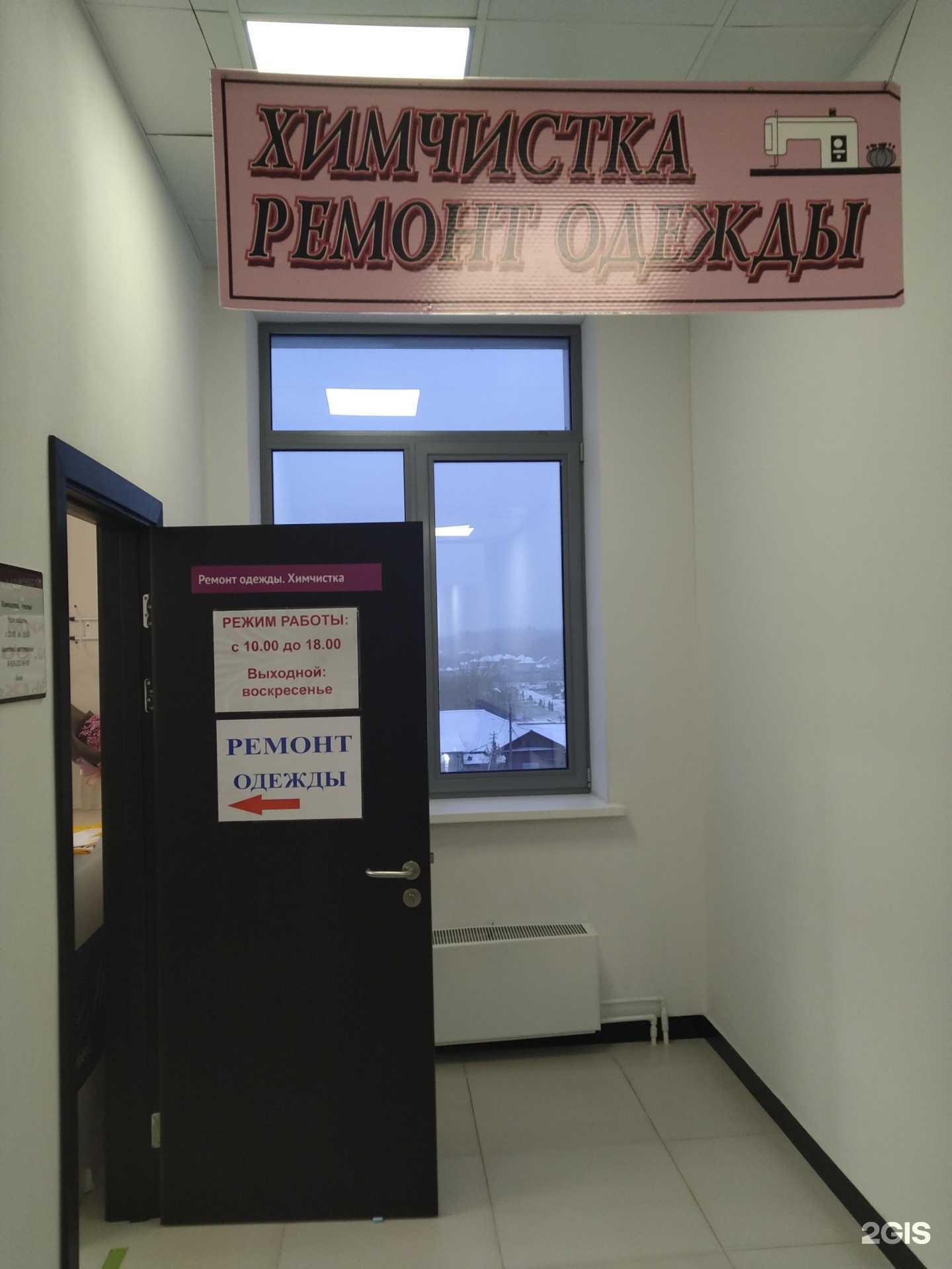 Отзывы на компанию Мая в Рузе c фото