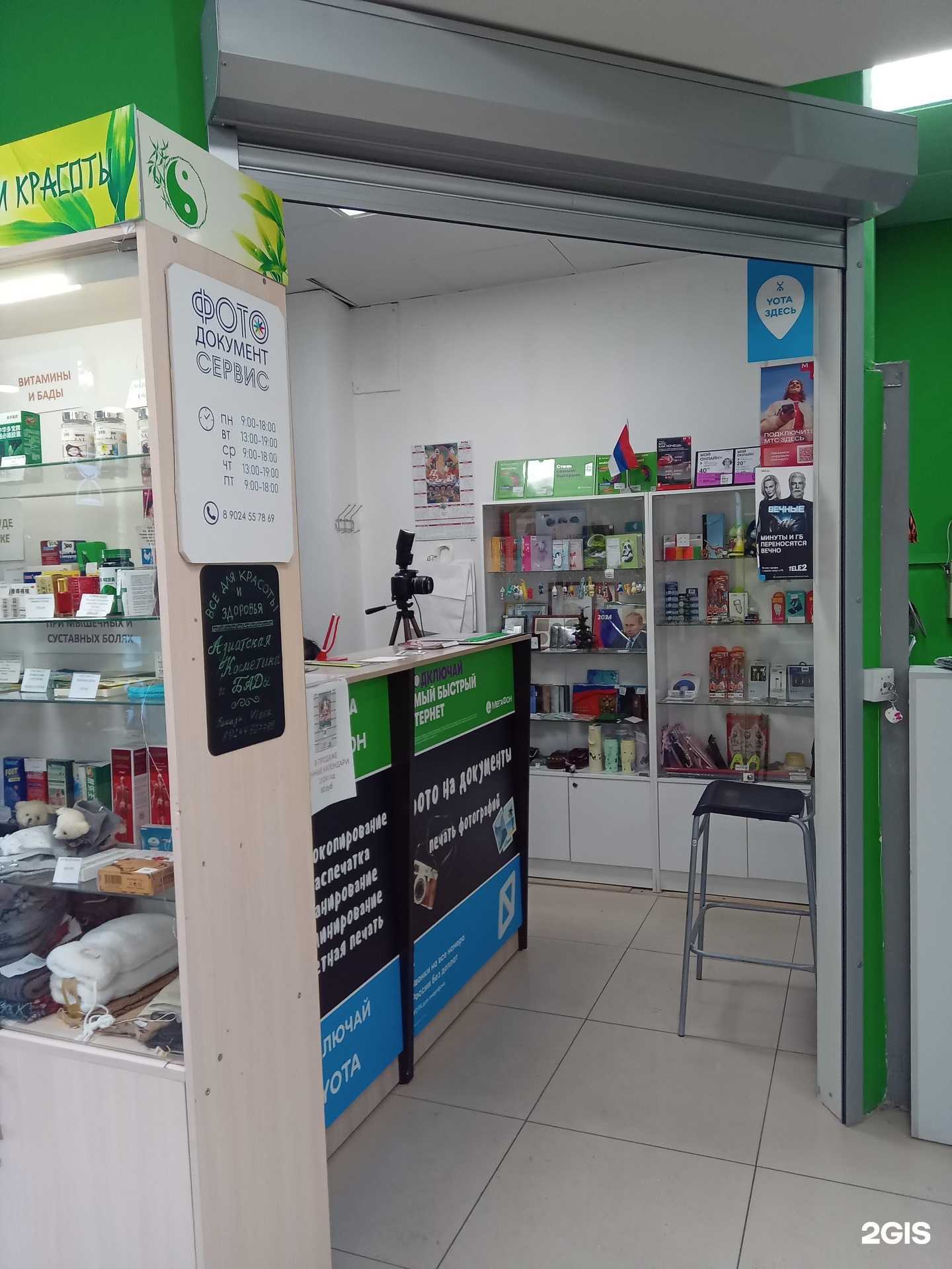 Отзывы на компанию Фотопленка 03 в Улан-Удэ c фото