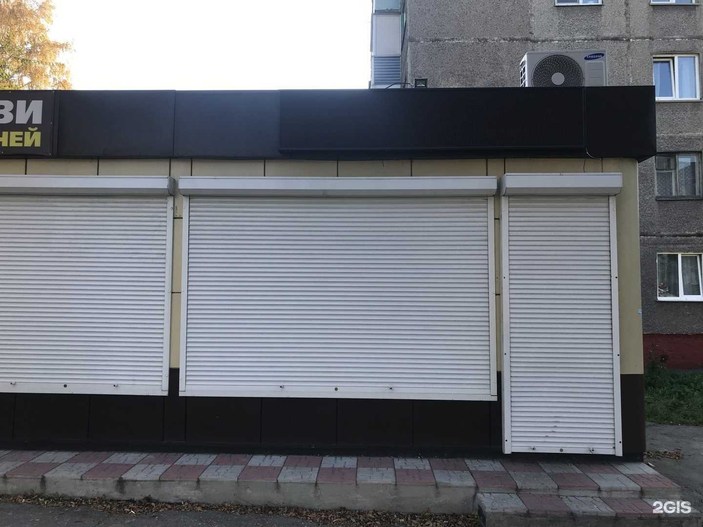 Отзывы на компанию Мастерская по ремонту обуви в Новокузнецке c фото - фотография 2 из 2