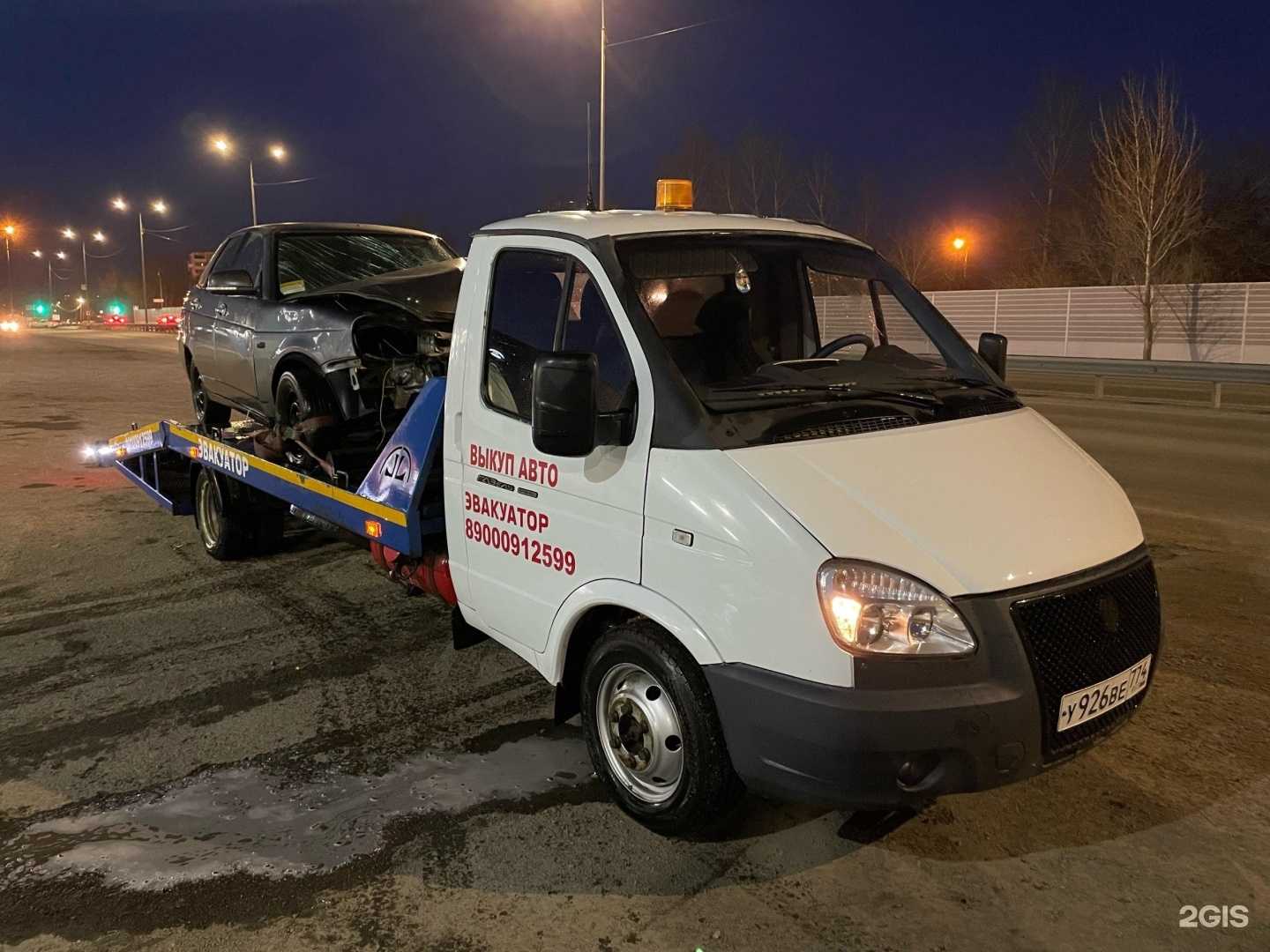 Отзывы на компанию Служба частной эвакуации в г. Челябинск c фото