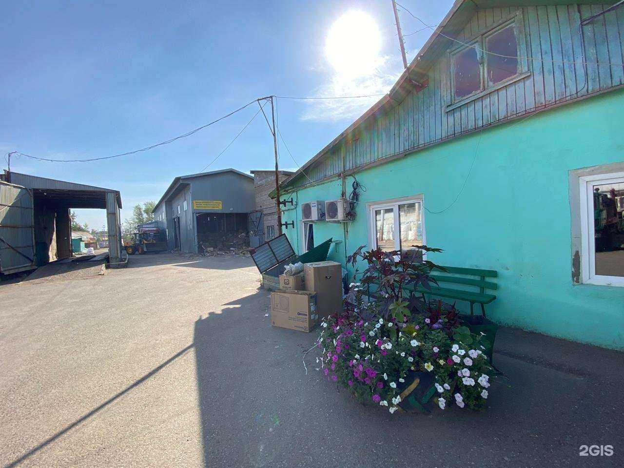 Отзывы на компанию Экология РБ в Уфе c фото