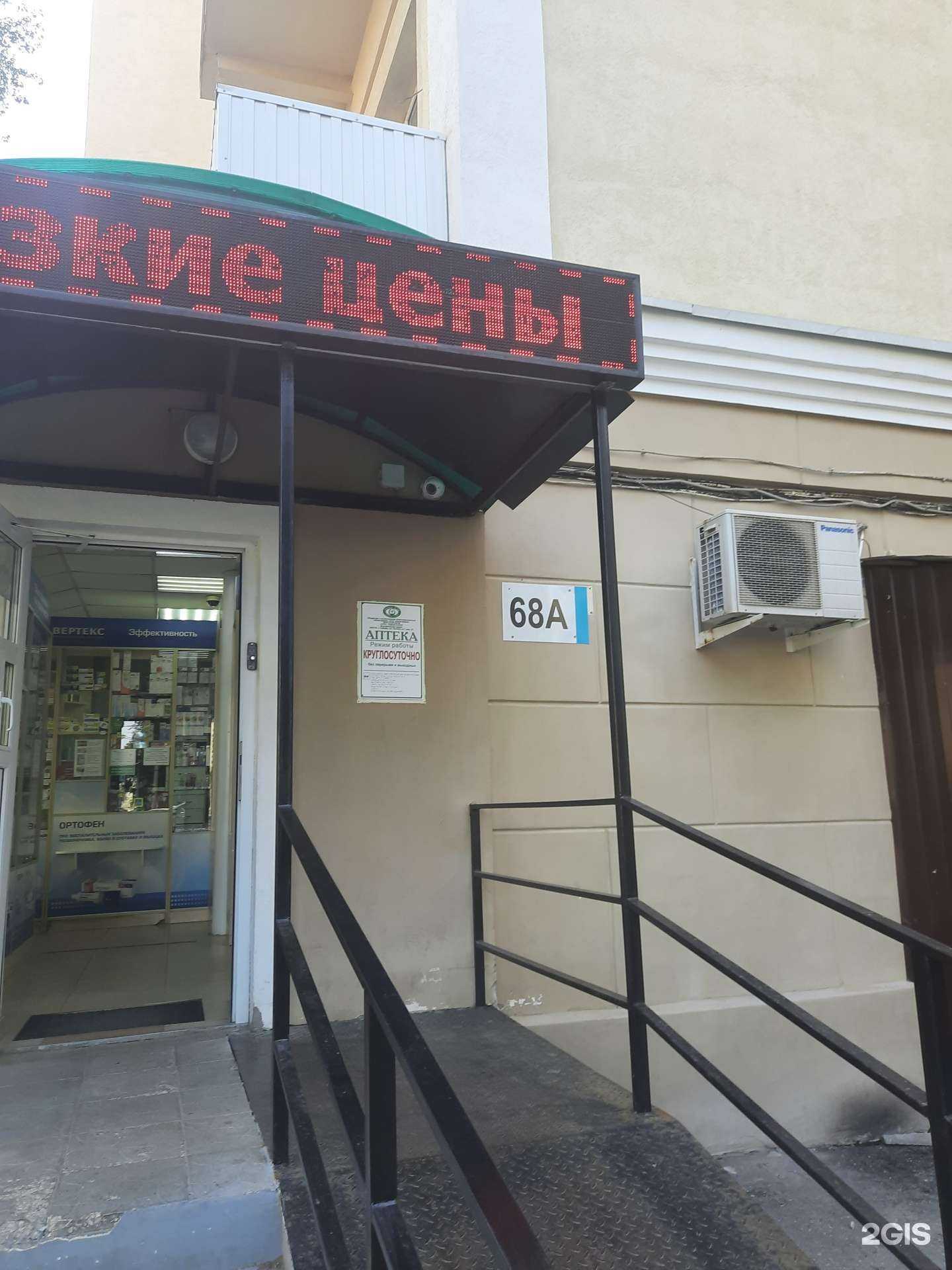 Отзывы на компанию Алия в Самаре c фото