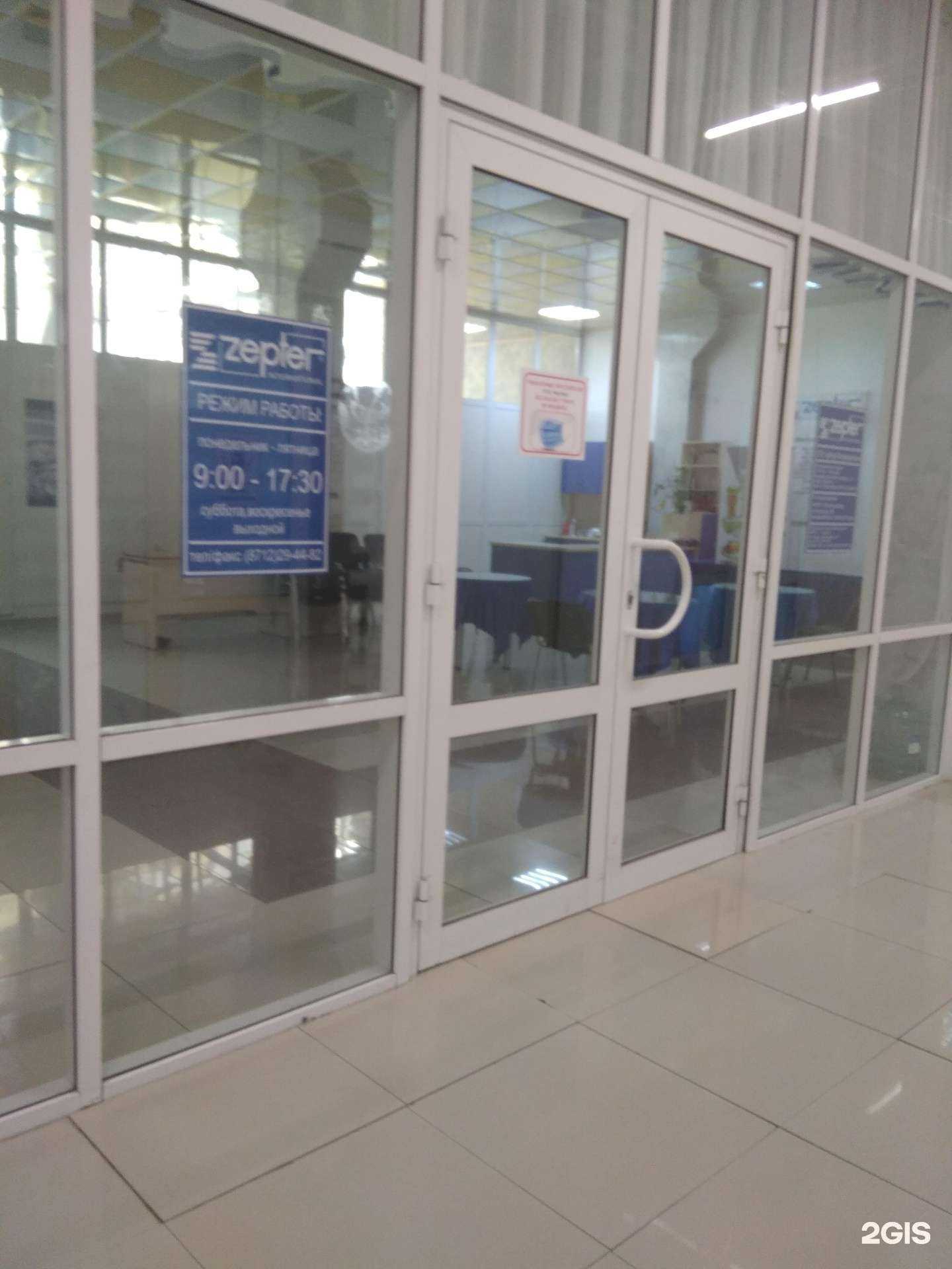 Отзывы на компанию Zepter в Грозном c фото